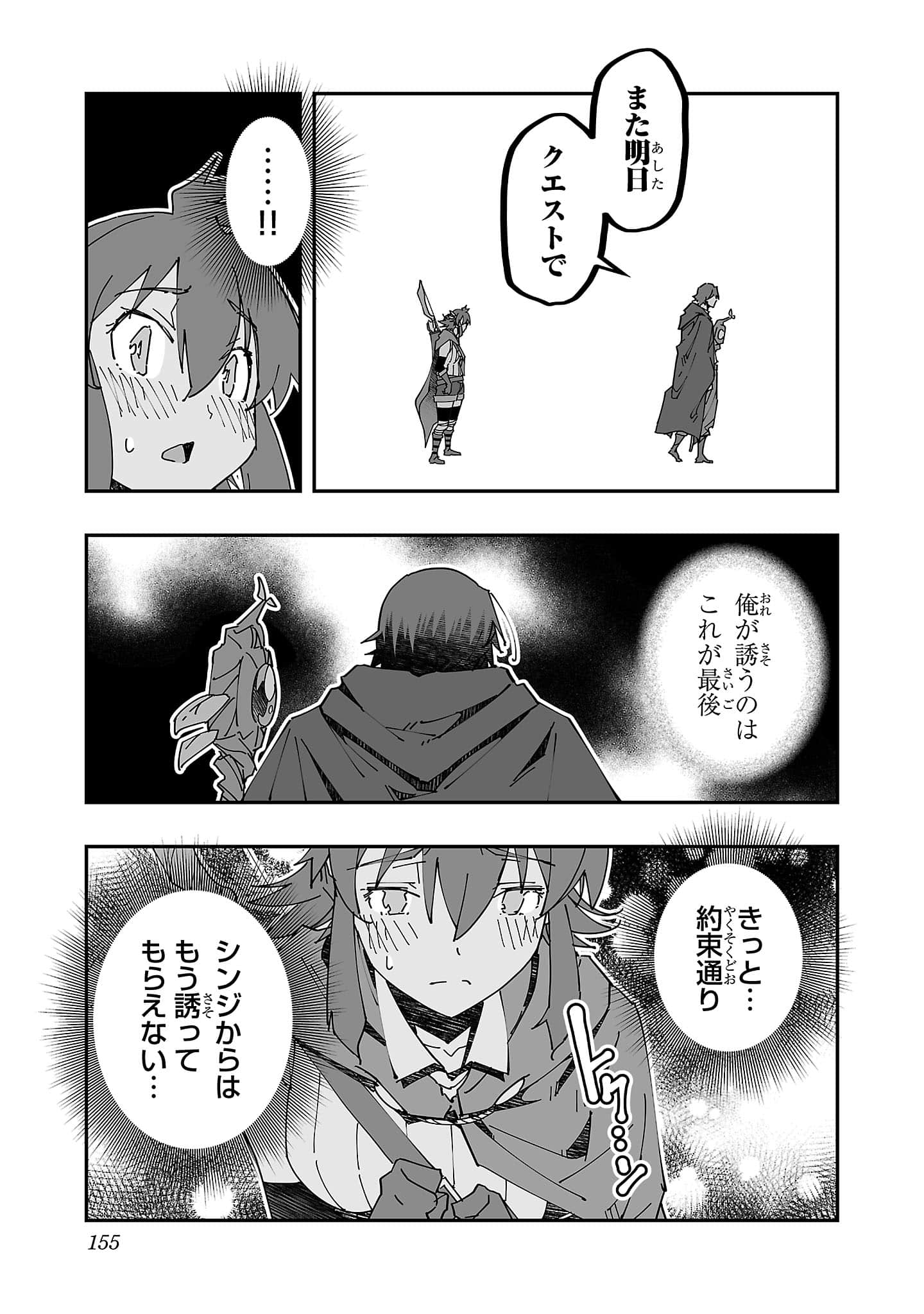 第 157 页