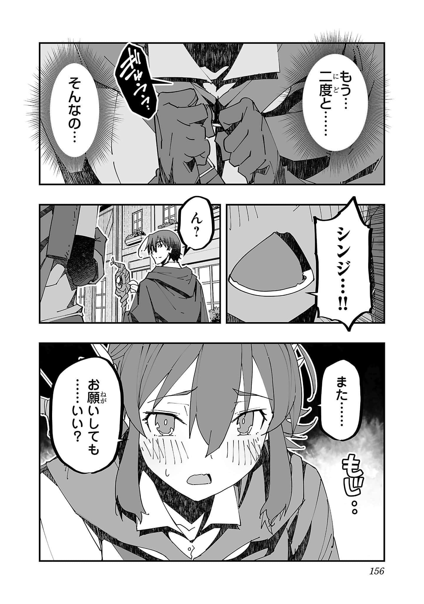 第 158 页