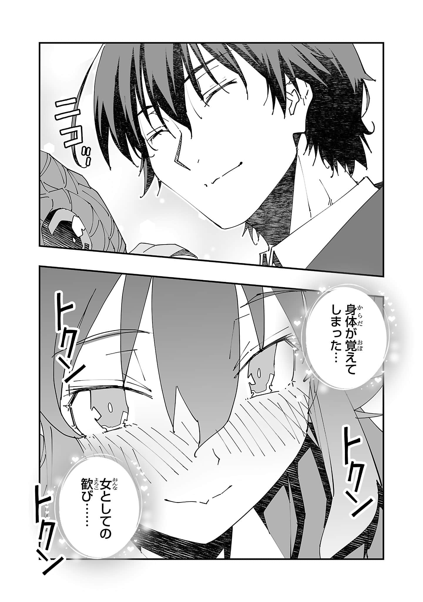 第 159 页