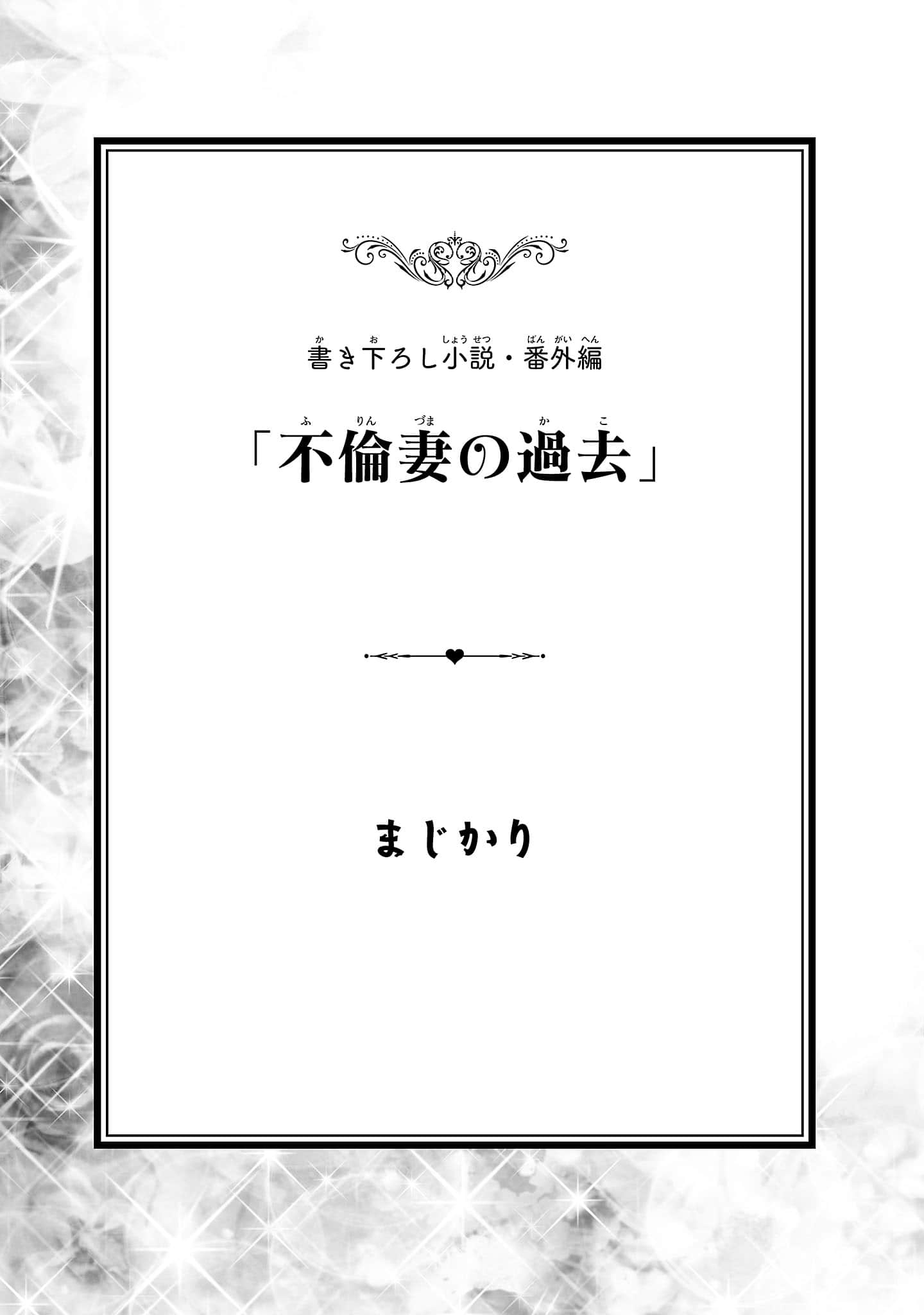 第 161 页