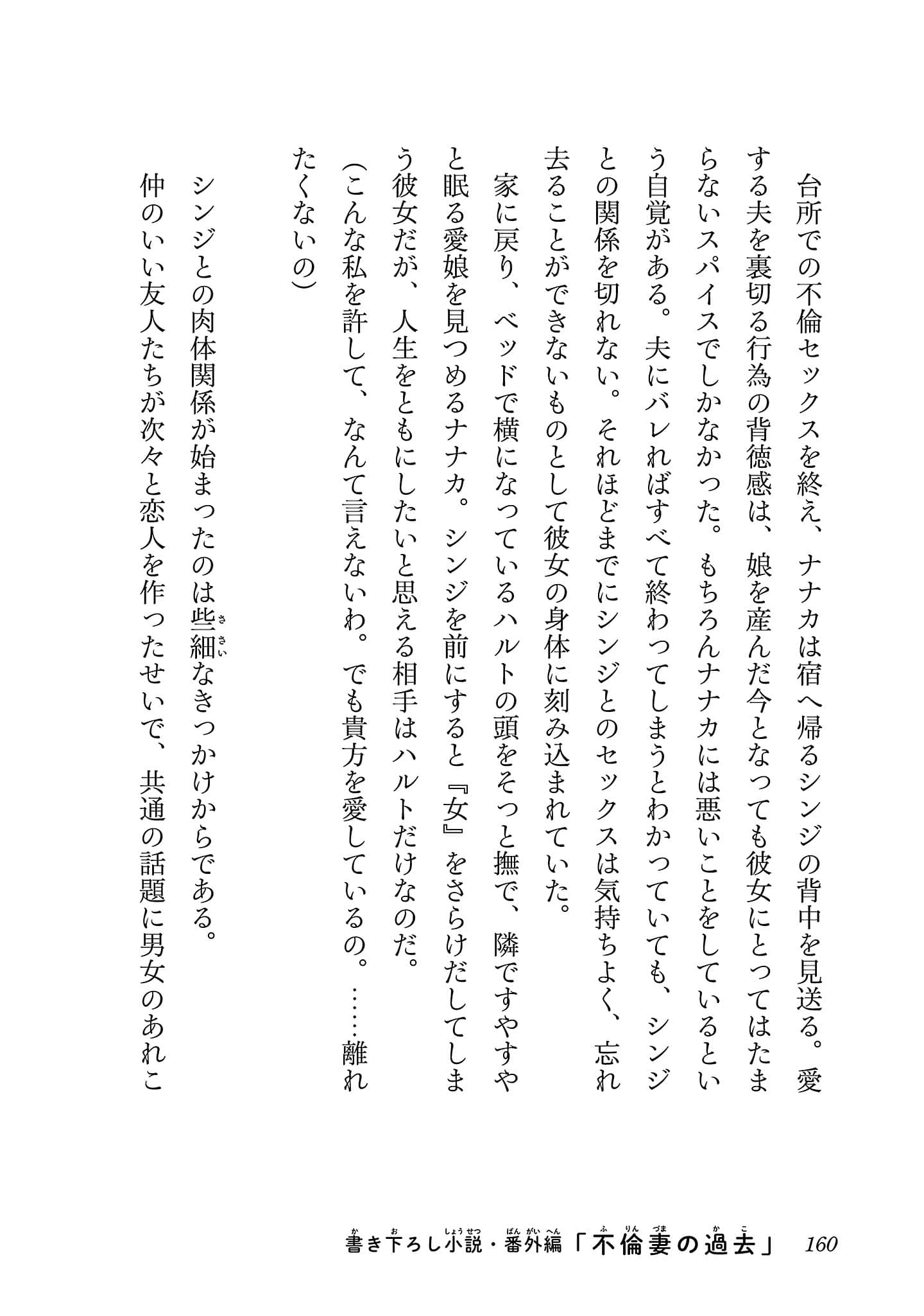 第 162 页