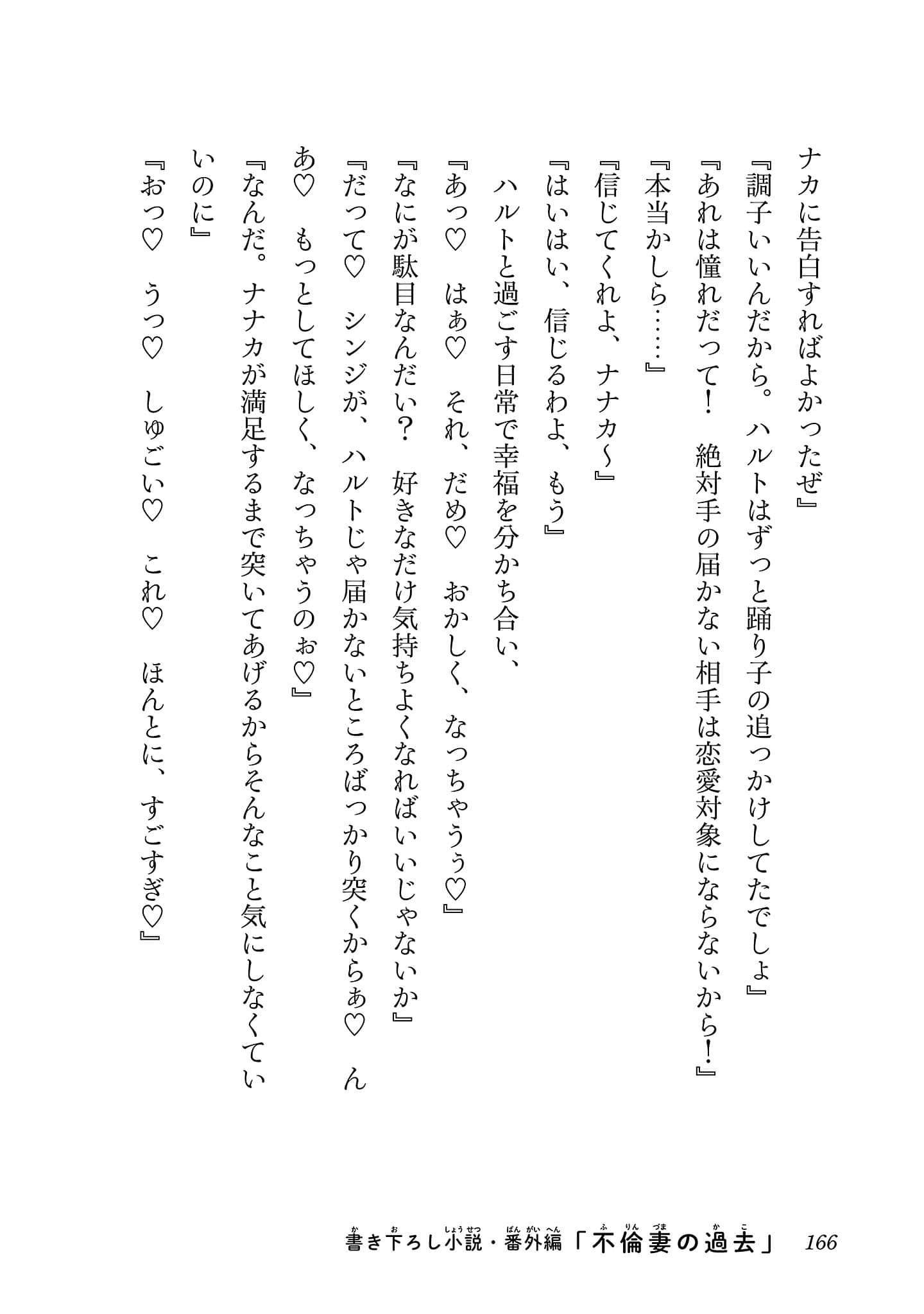 第 168 页