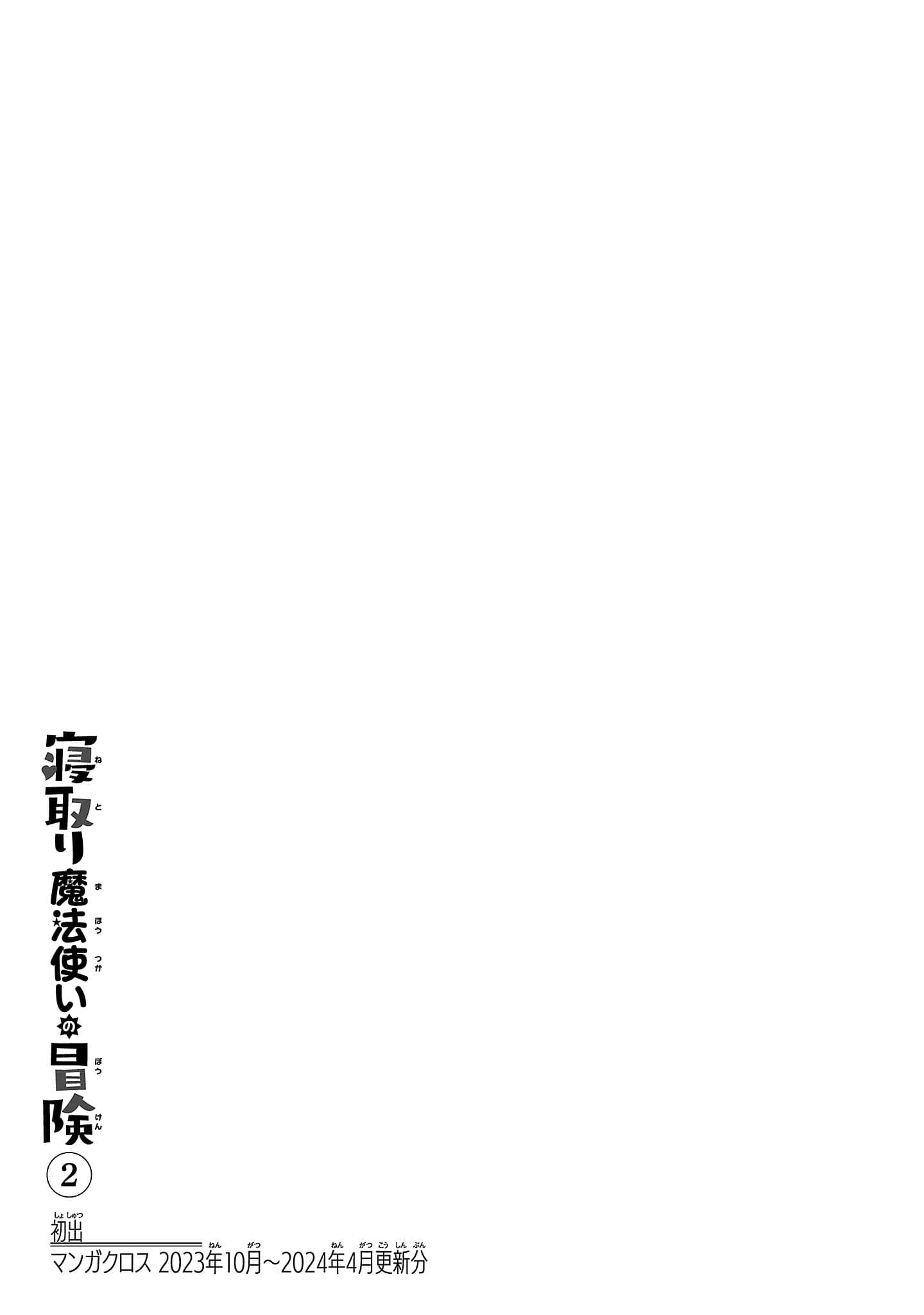 第 175 页