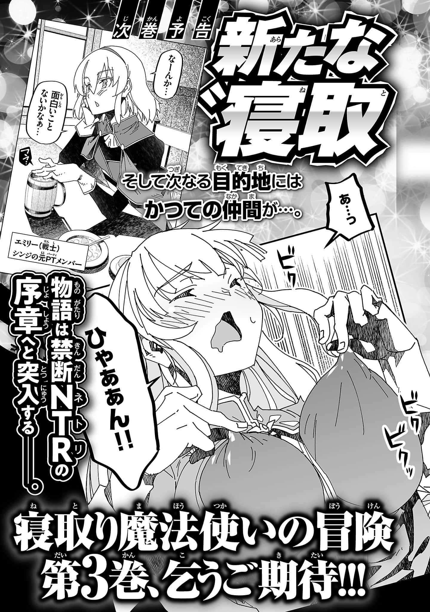 第 177 页