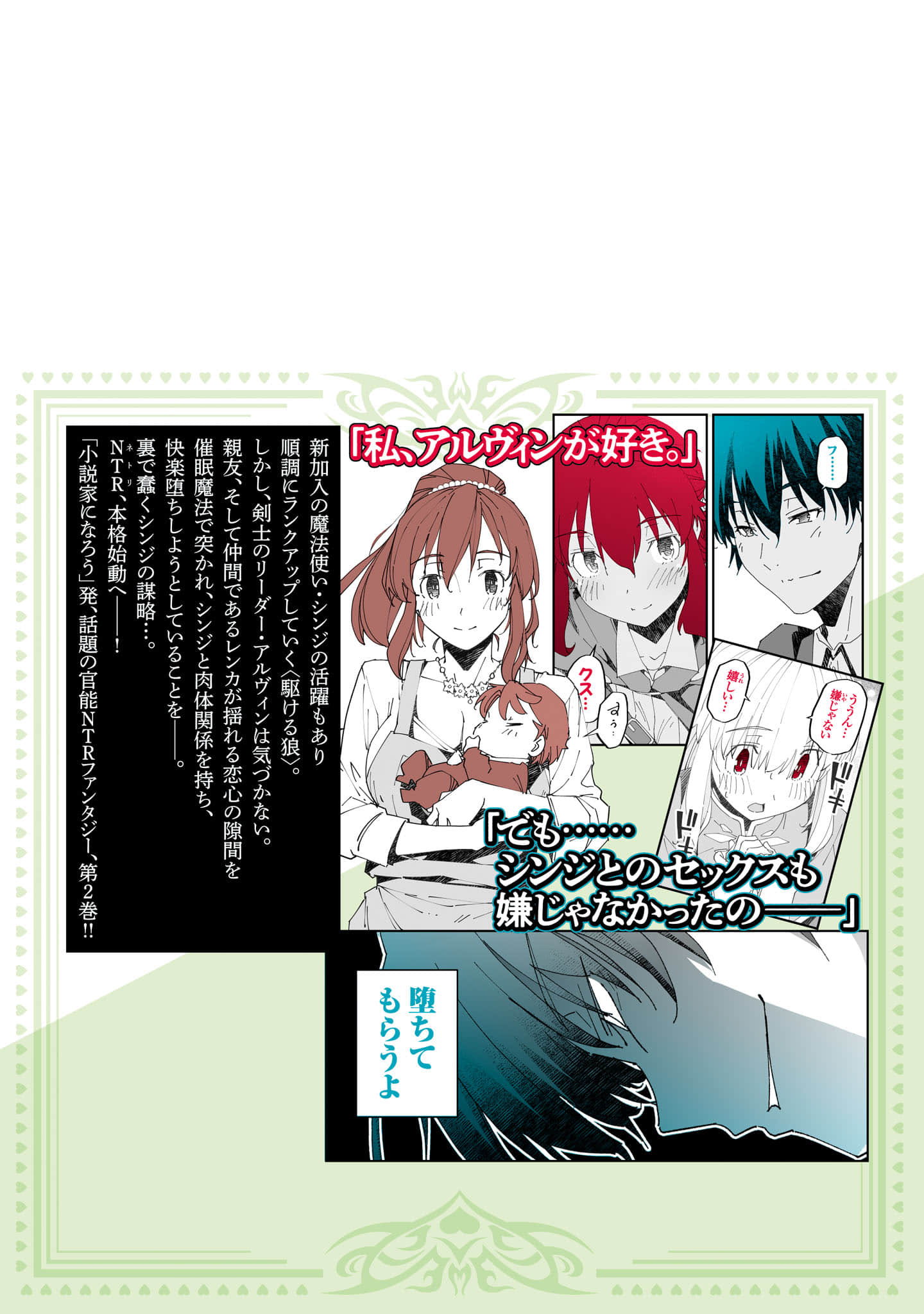 第 179 页