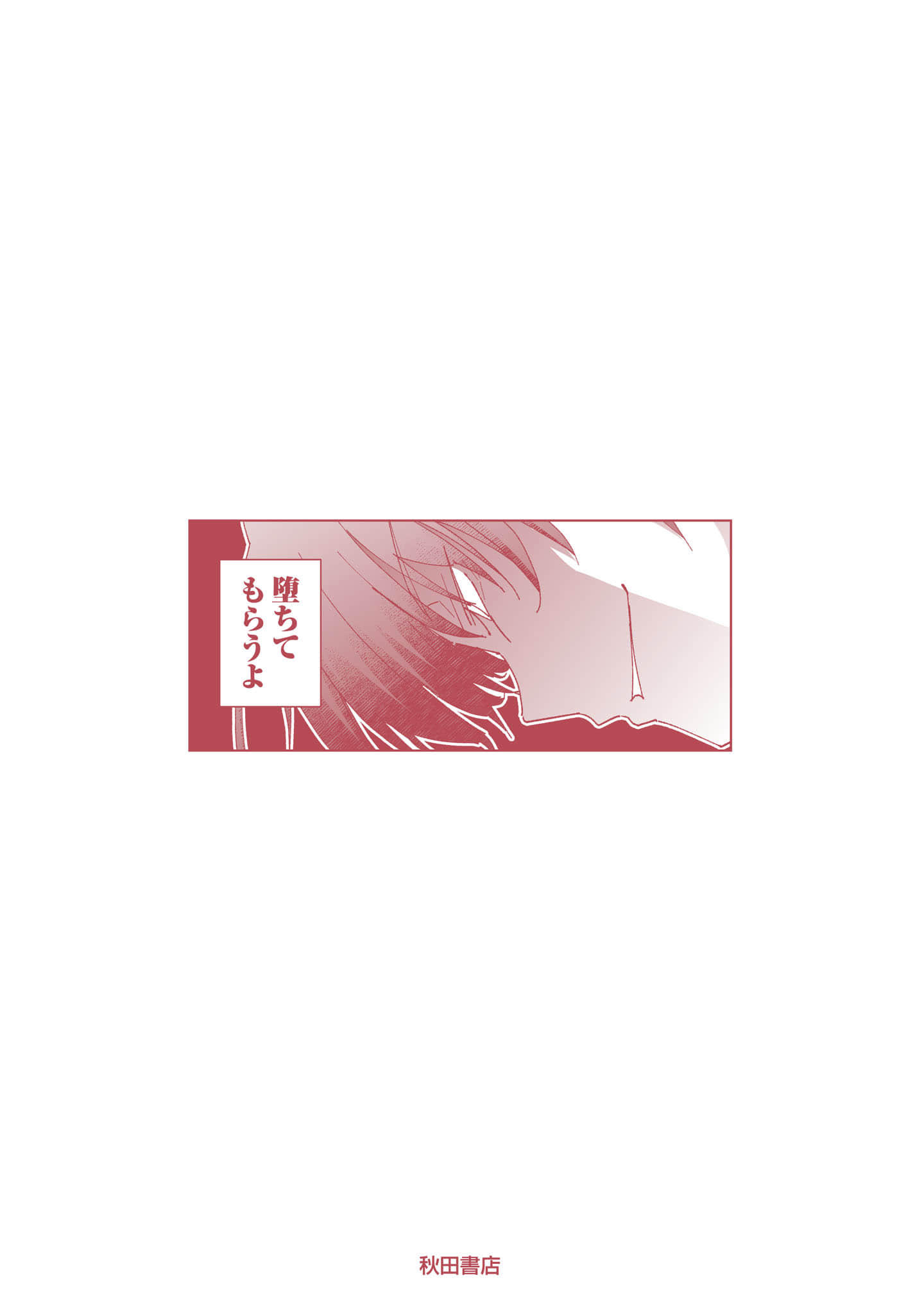 第 181 页