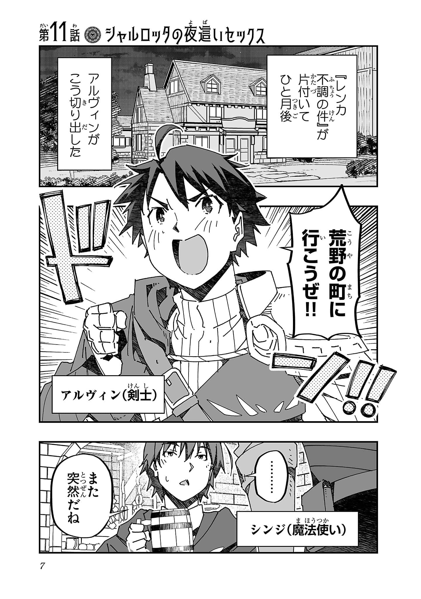 第 7 页