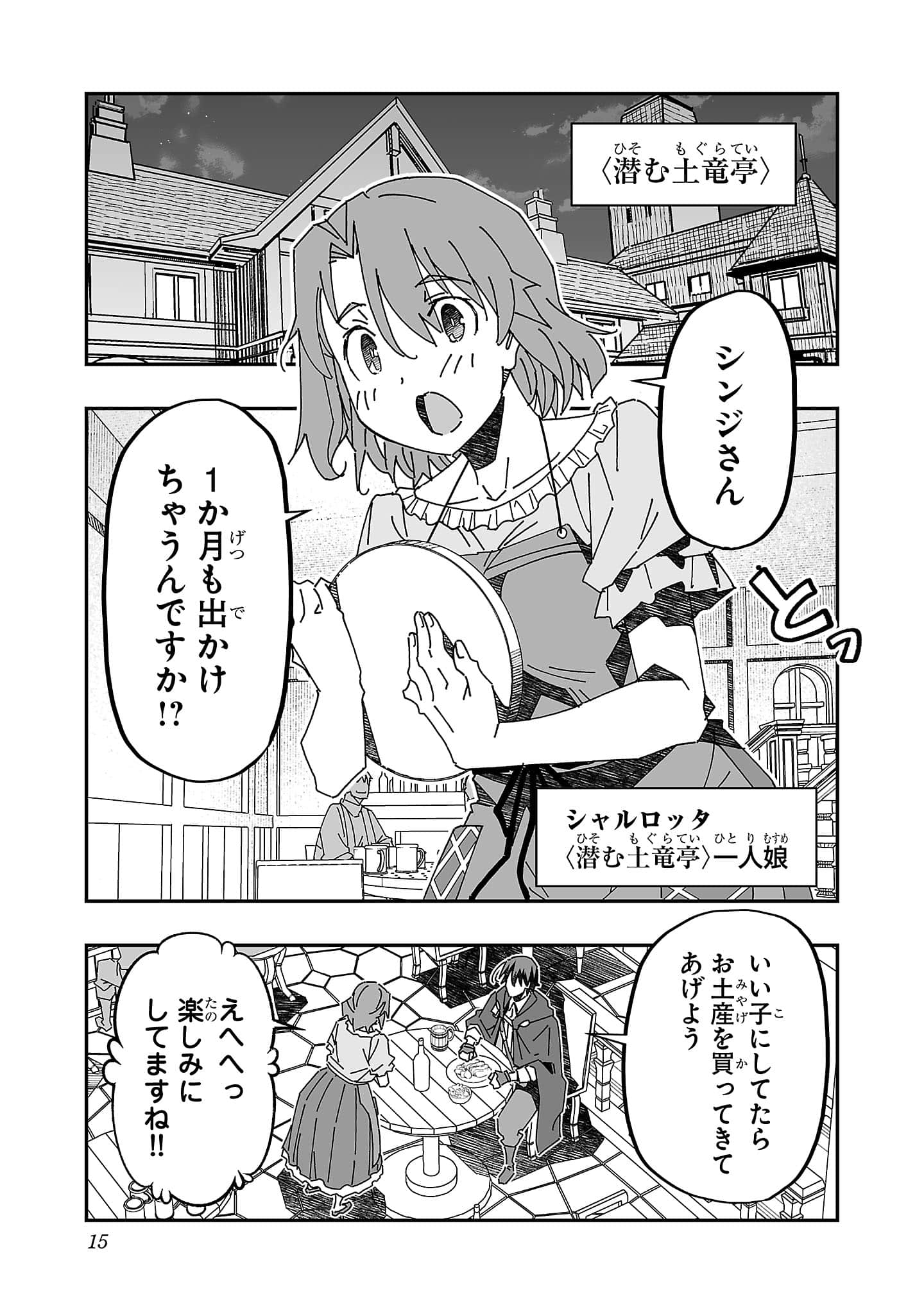 第 15 页