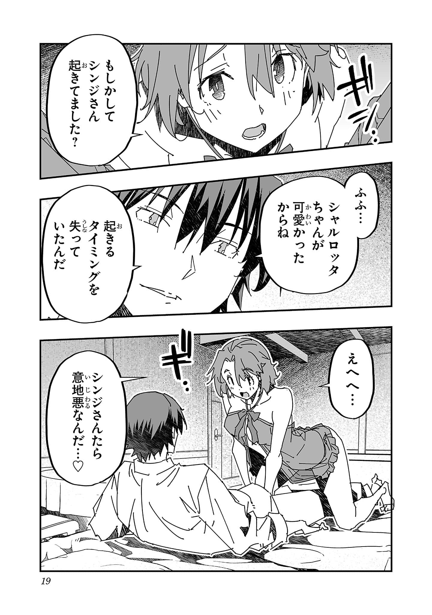 第 19 页