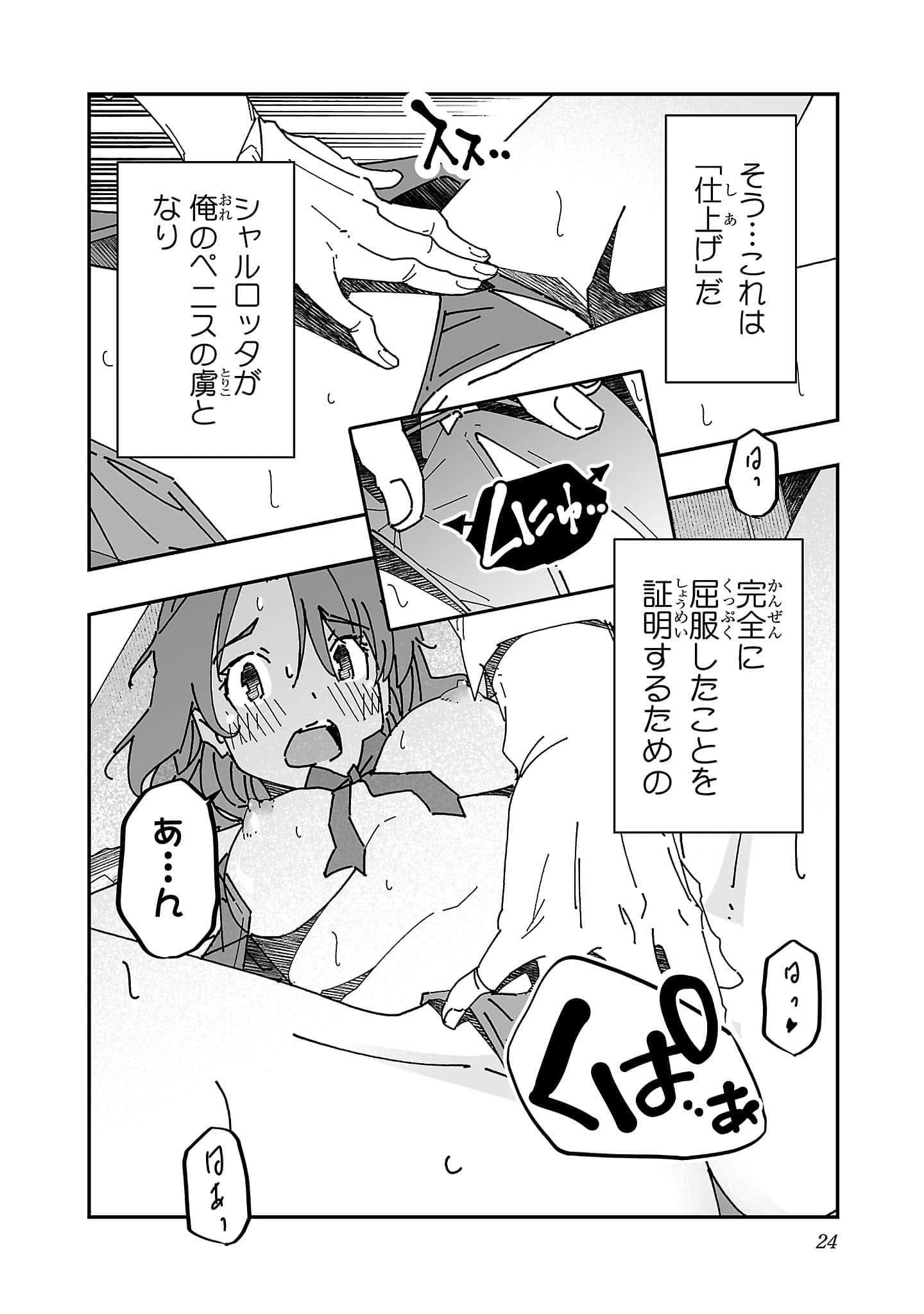 第 24 页