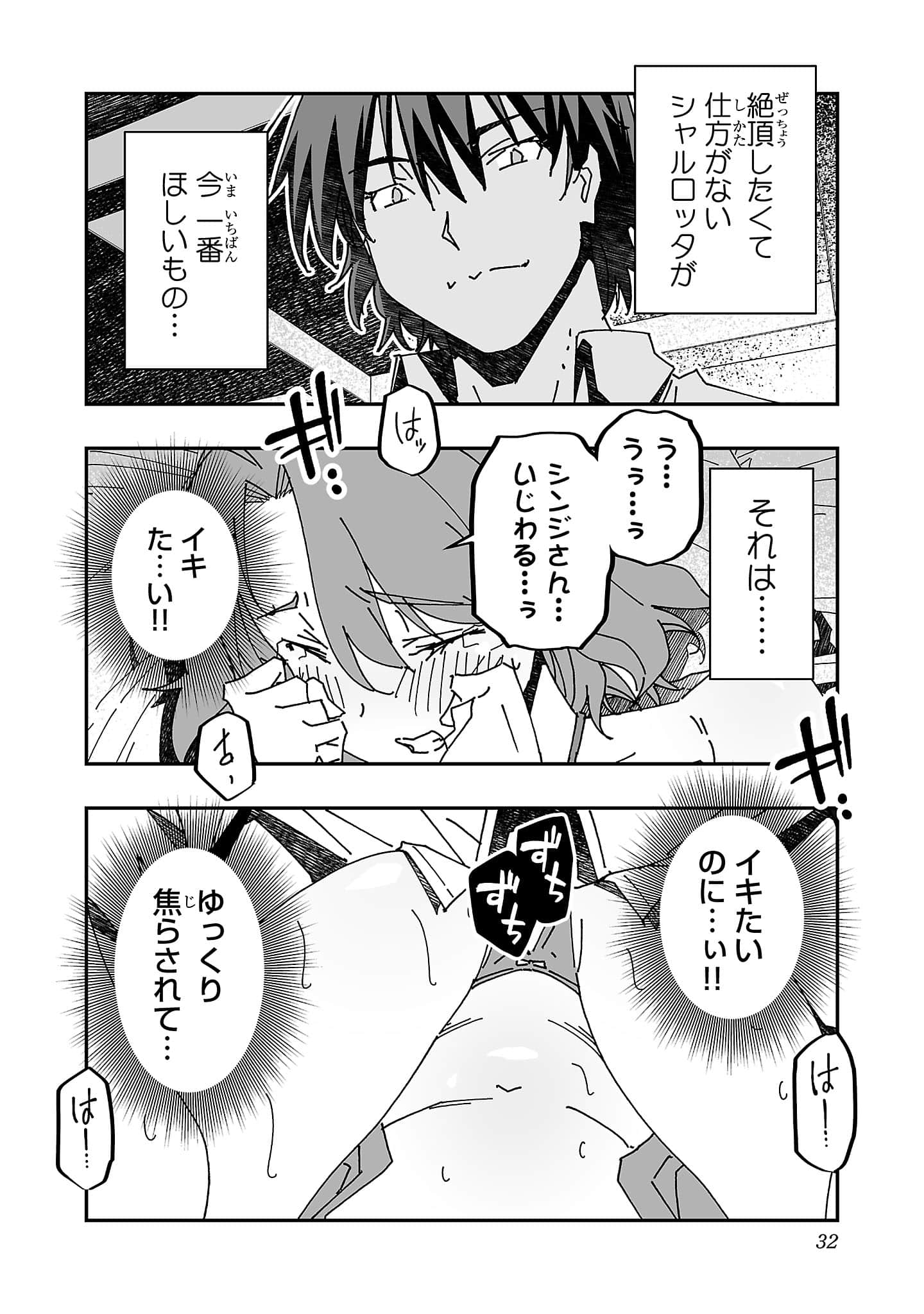 第 32 页