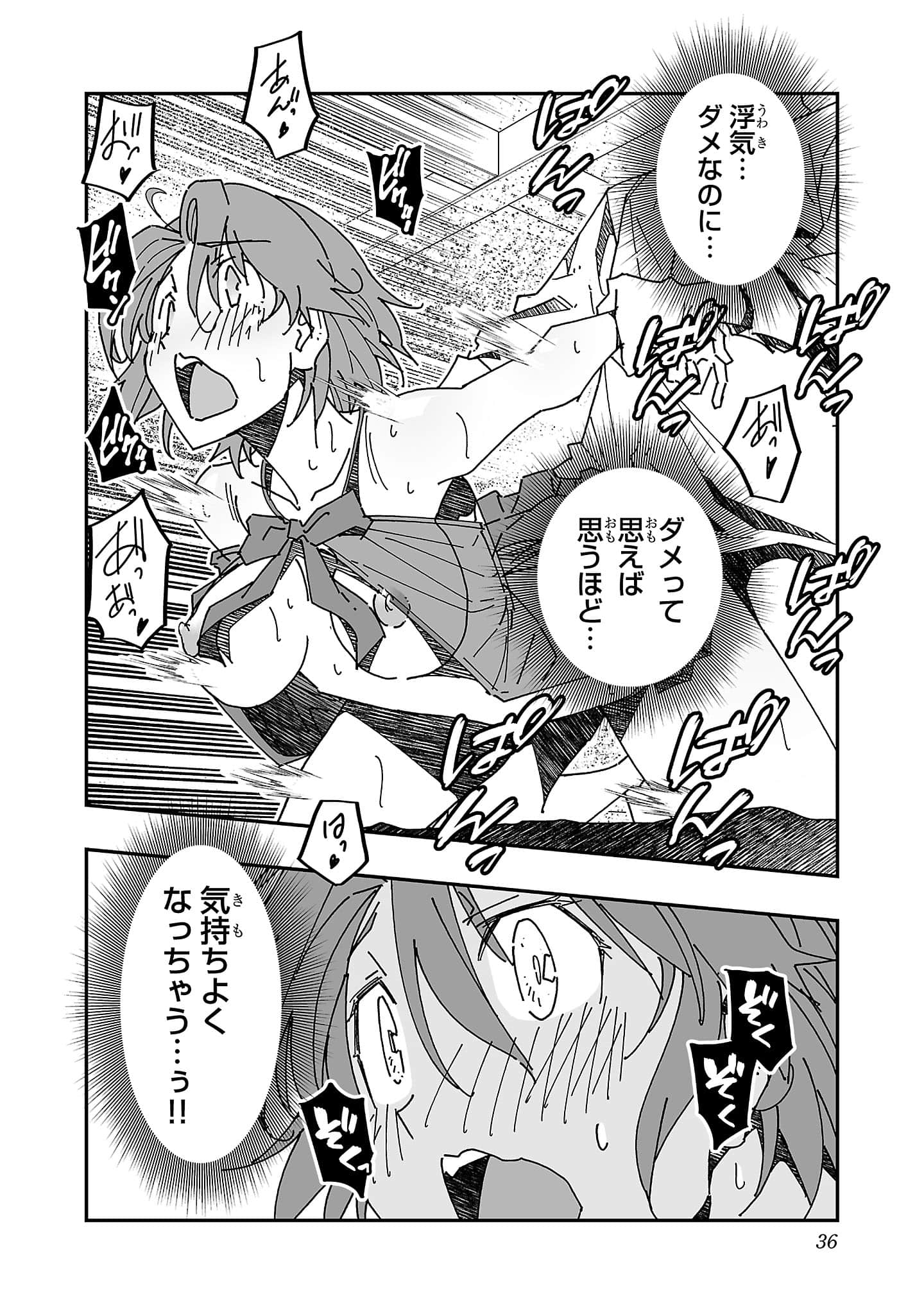 第 36 页