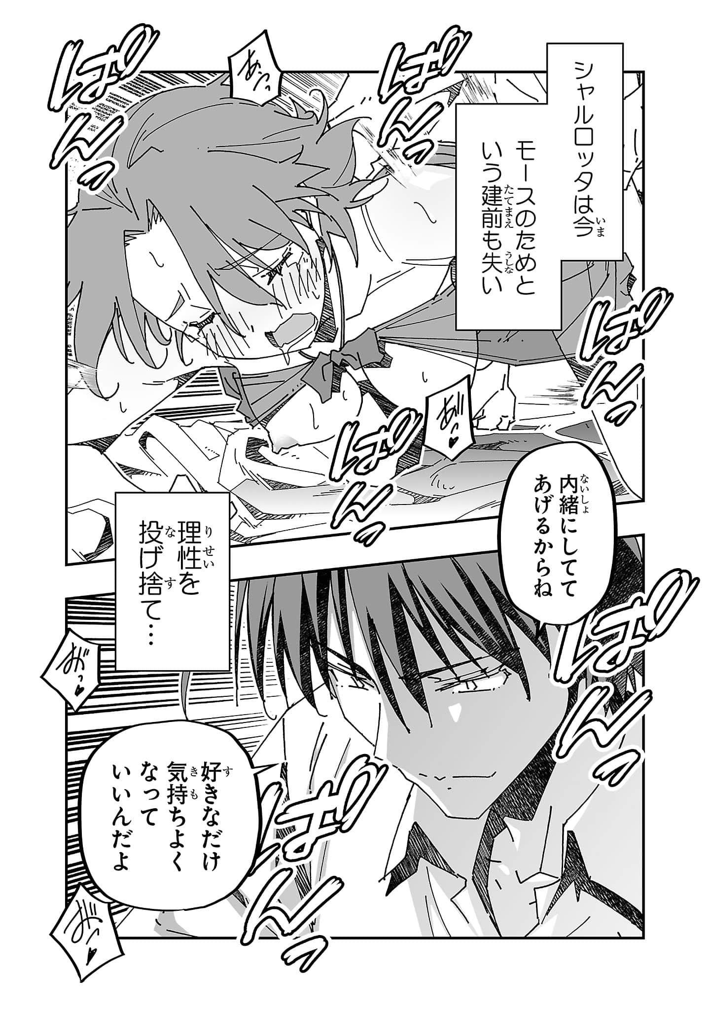 第 37 页