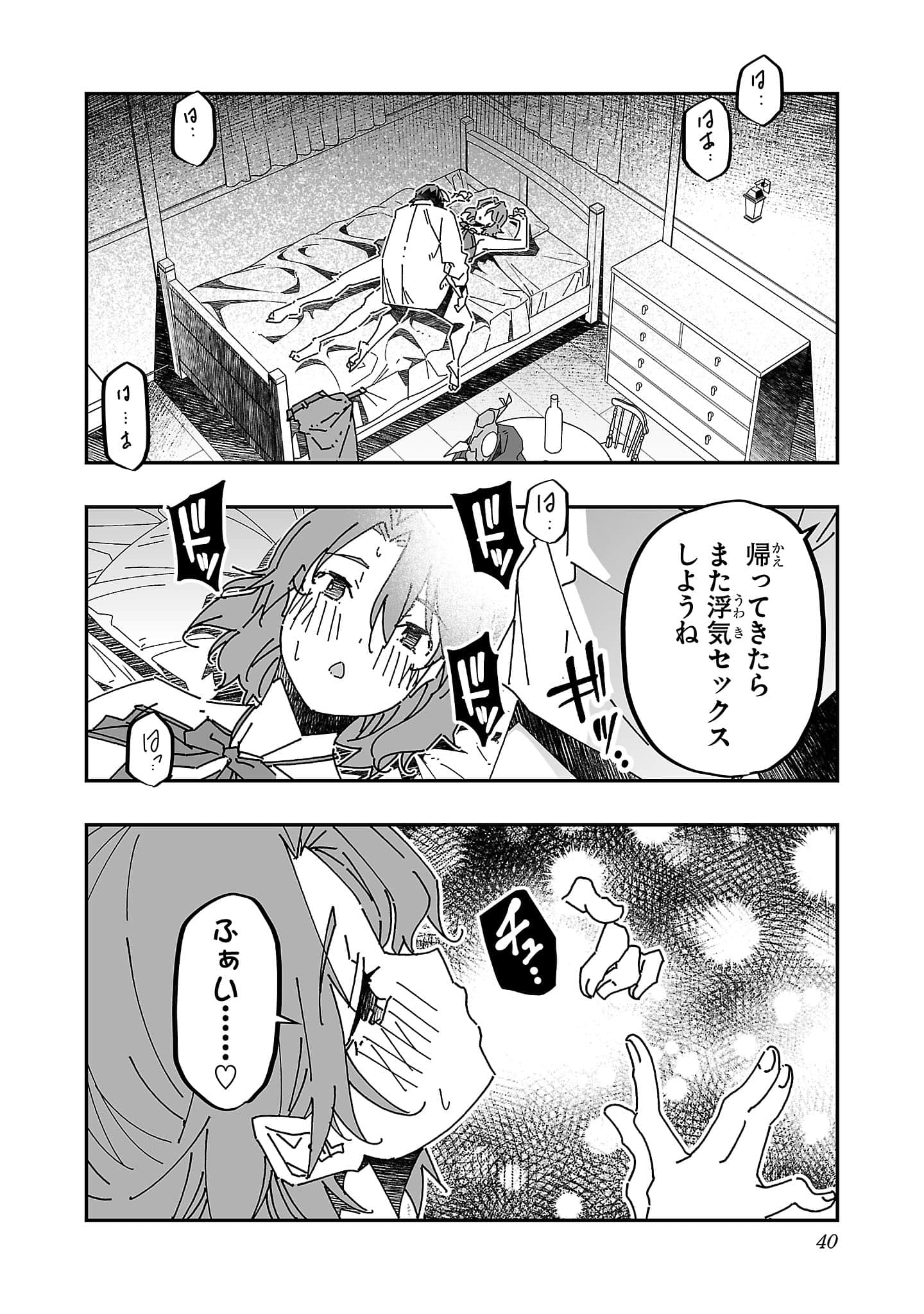 第 40 页