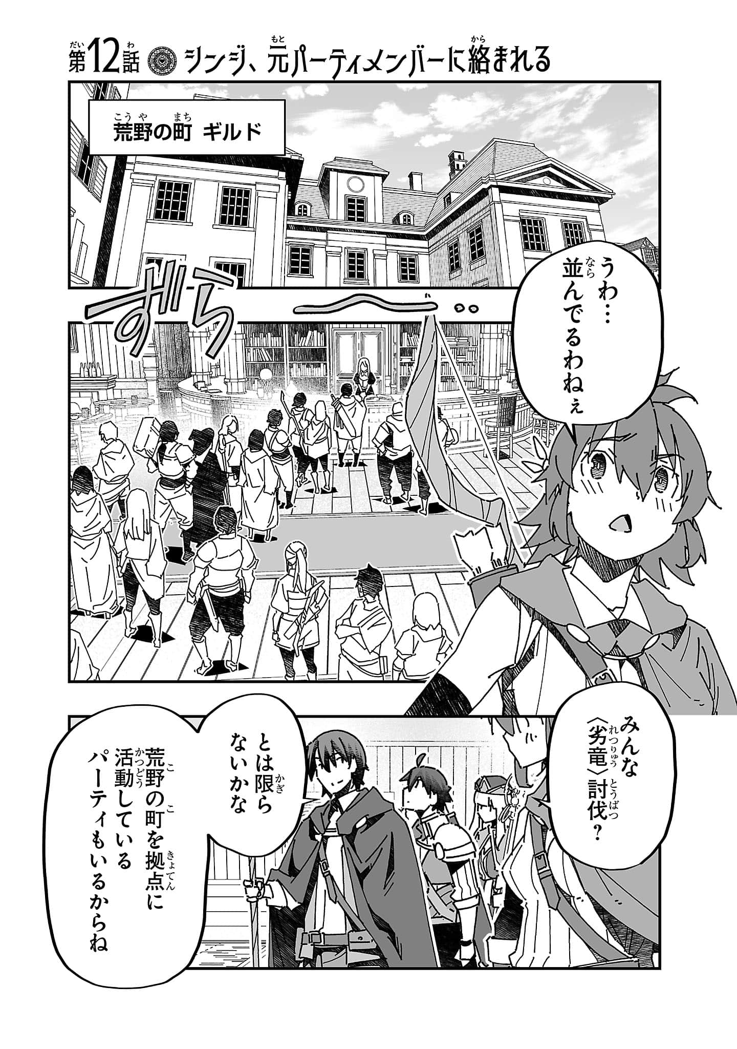 第 45 页