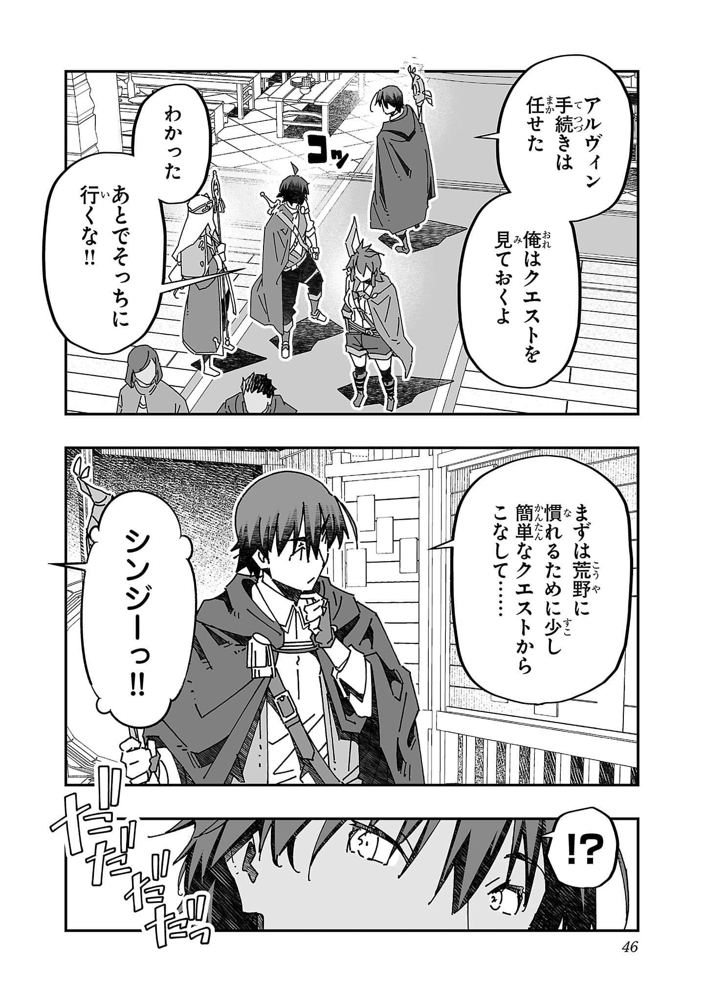 第 46 页