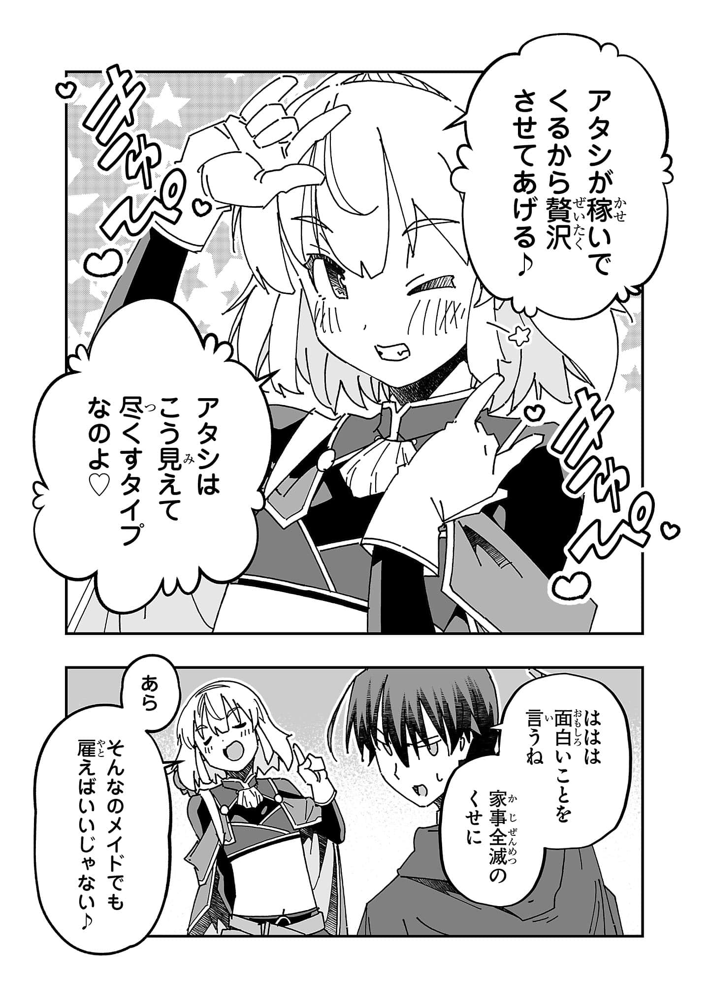 第 49 页