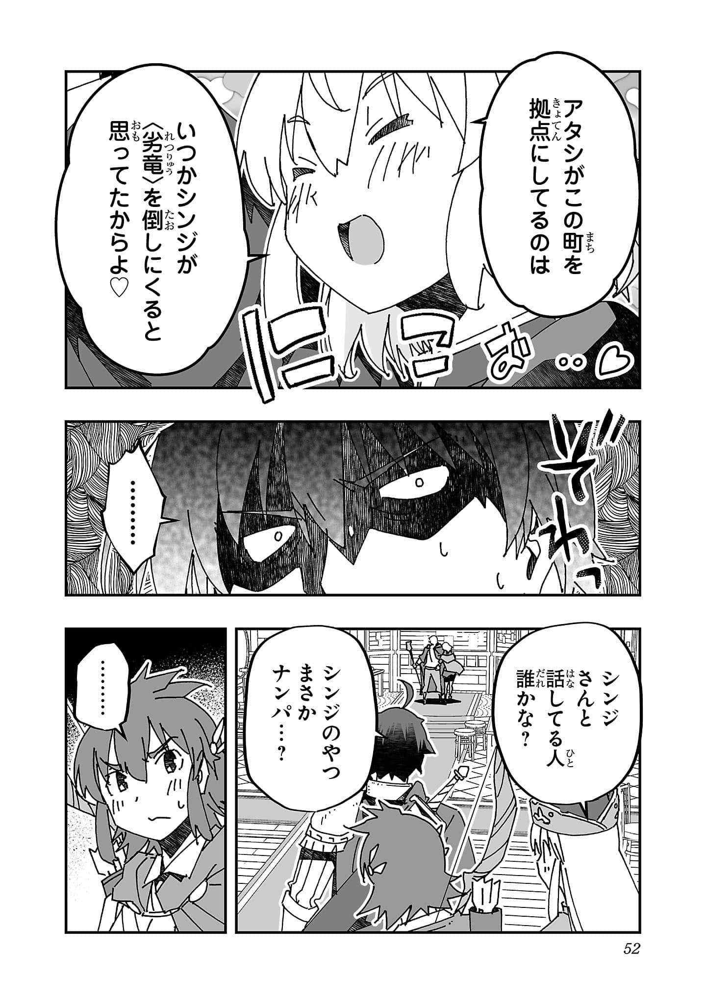 第 52 页