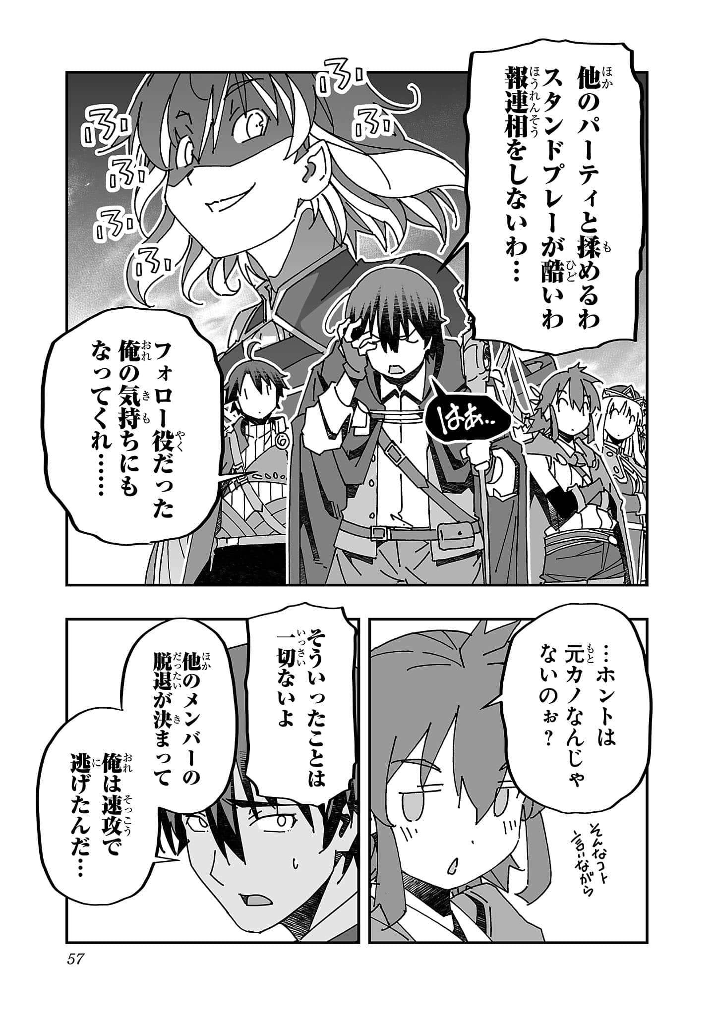第 57 页