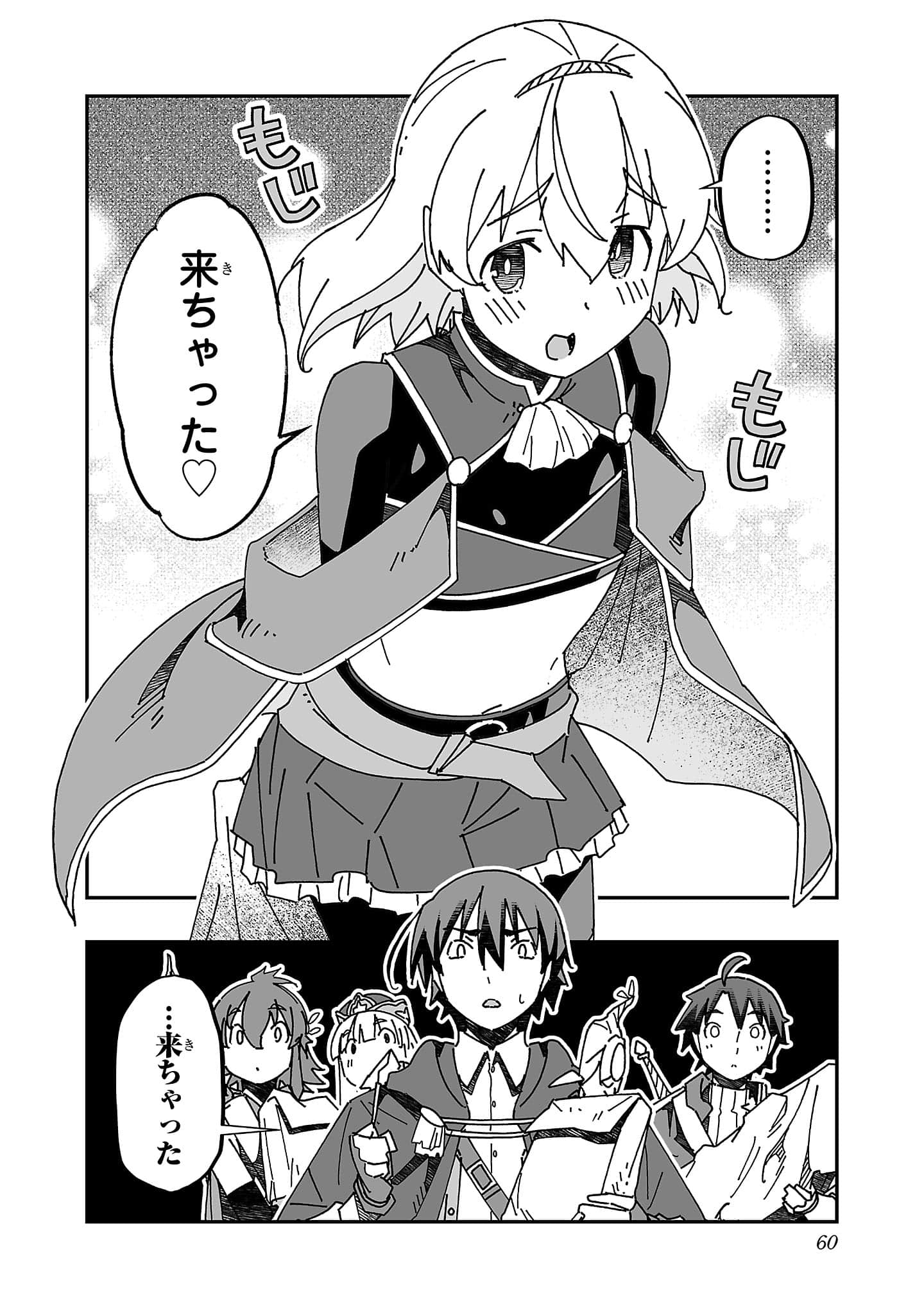 第 60 页