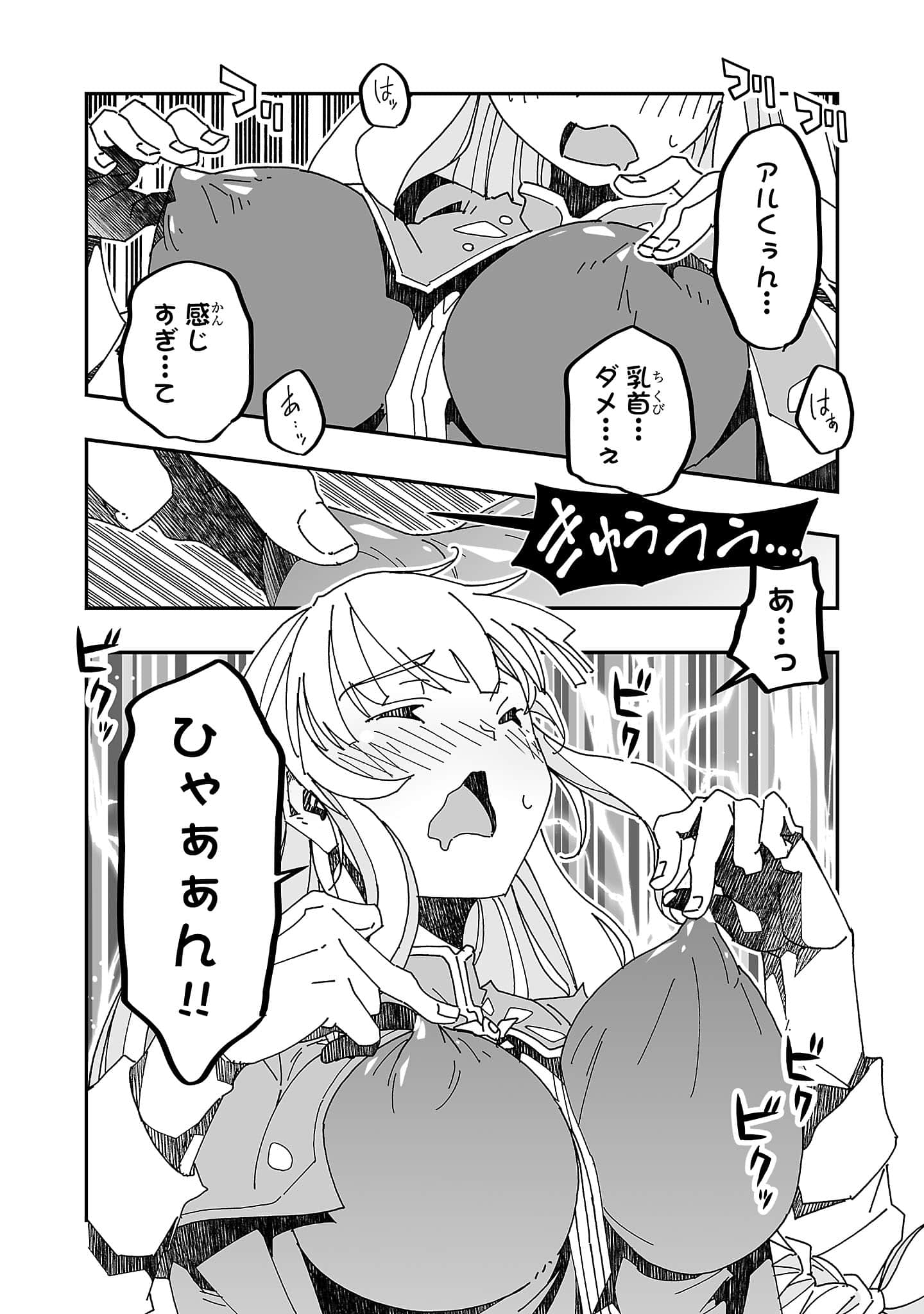 第 69 页