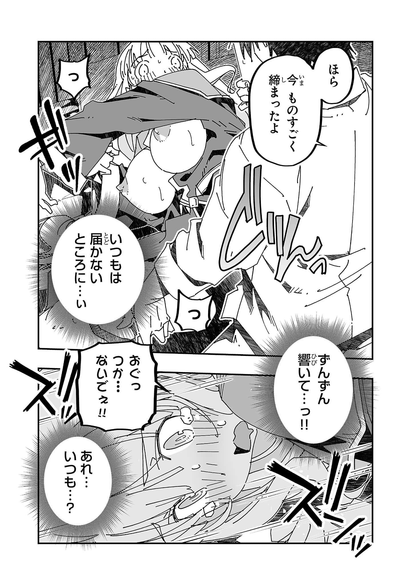 第 84 页