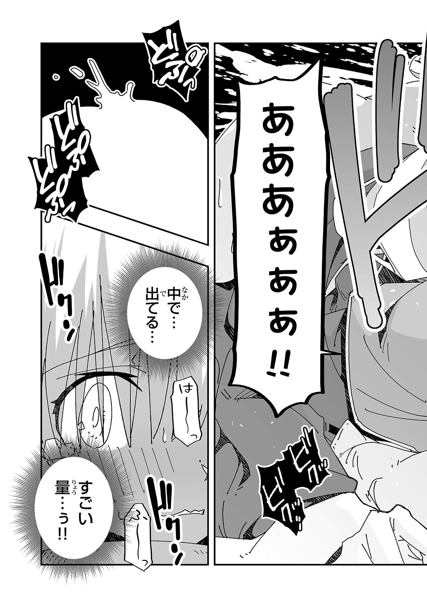 第 89 页