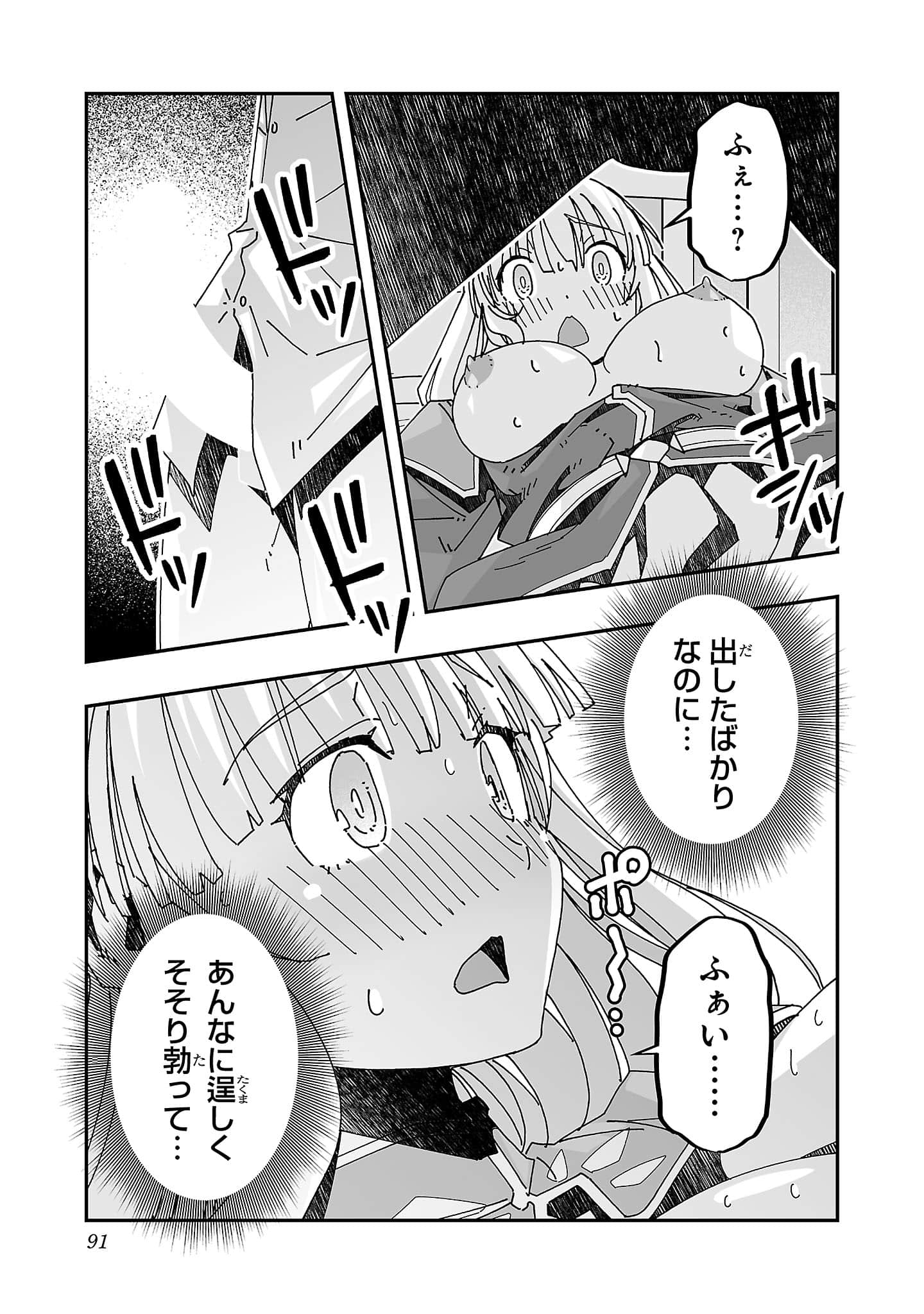 第 91 页