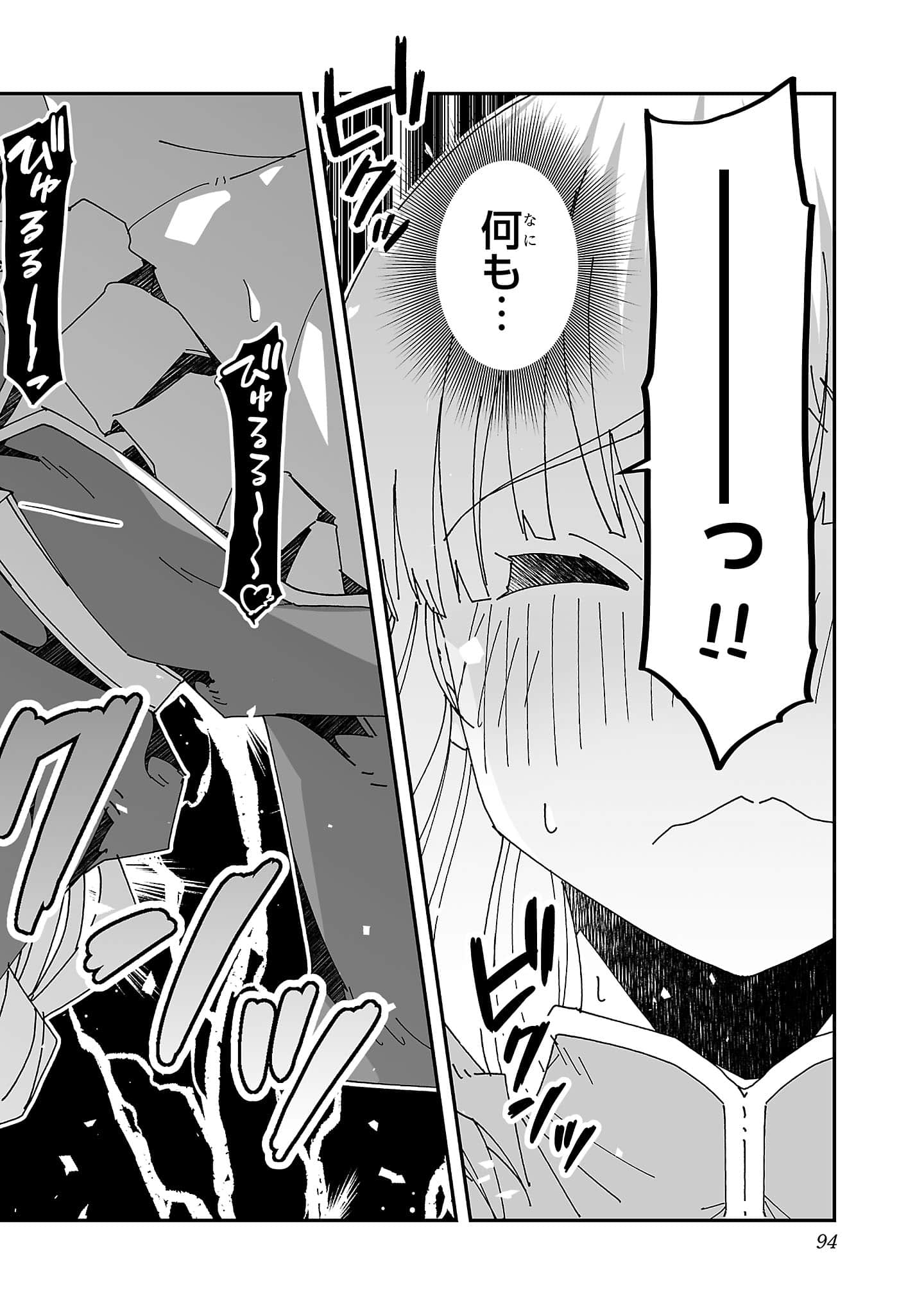 第 94 页