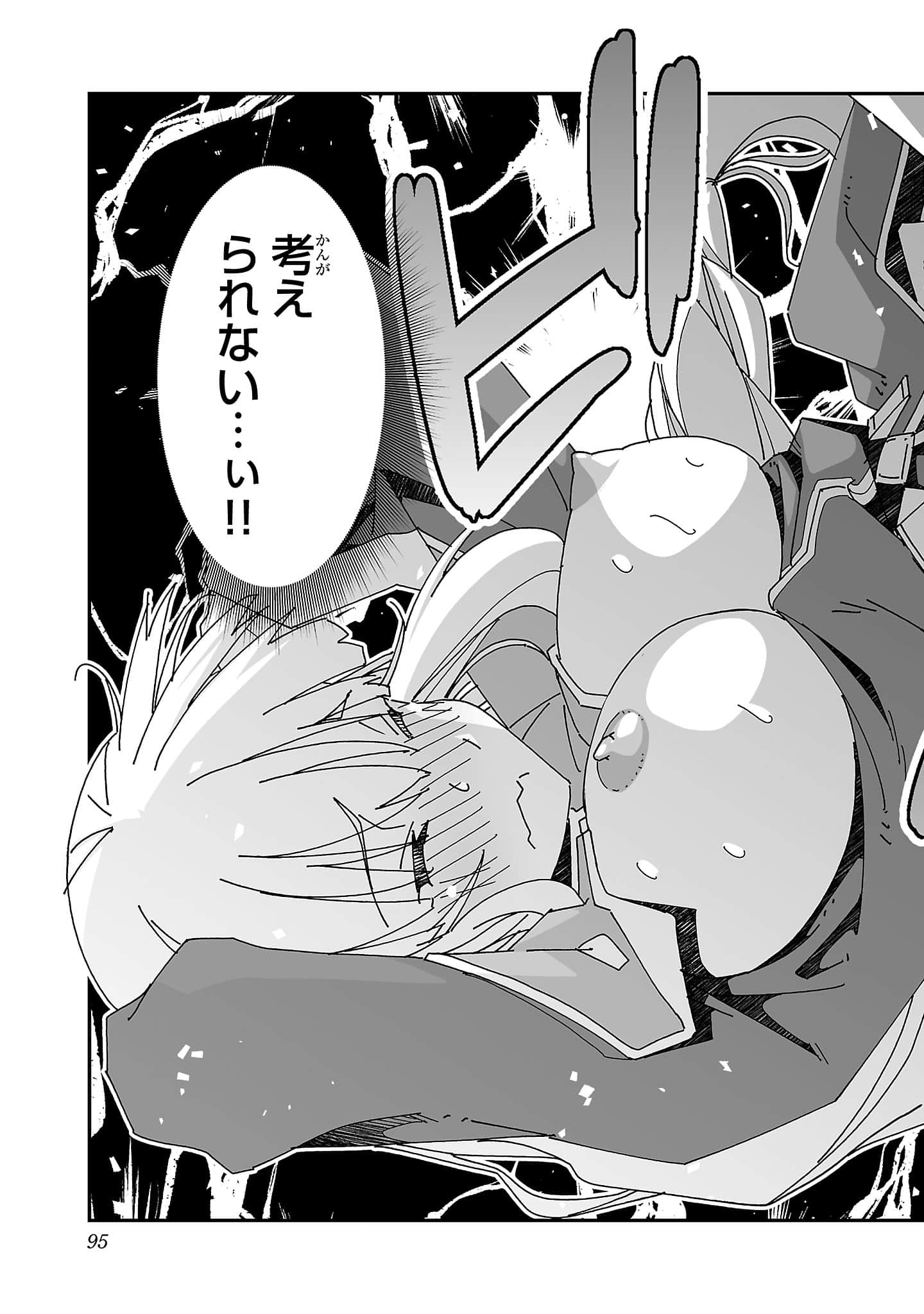 第 95 页