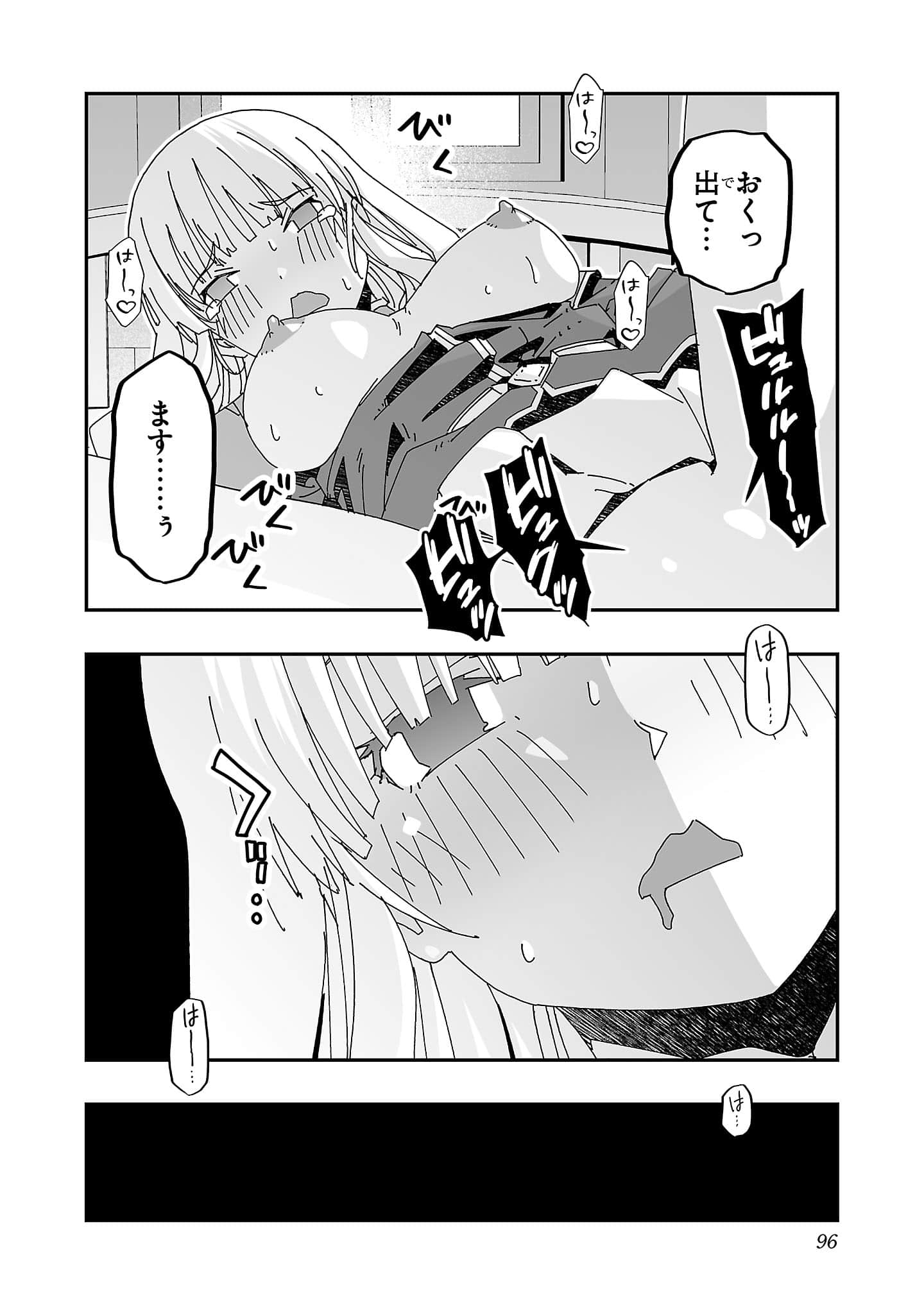 第 96 页
