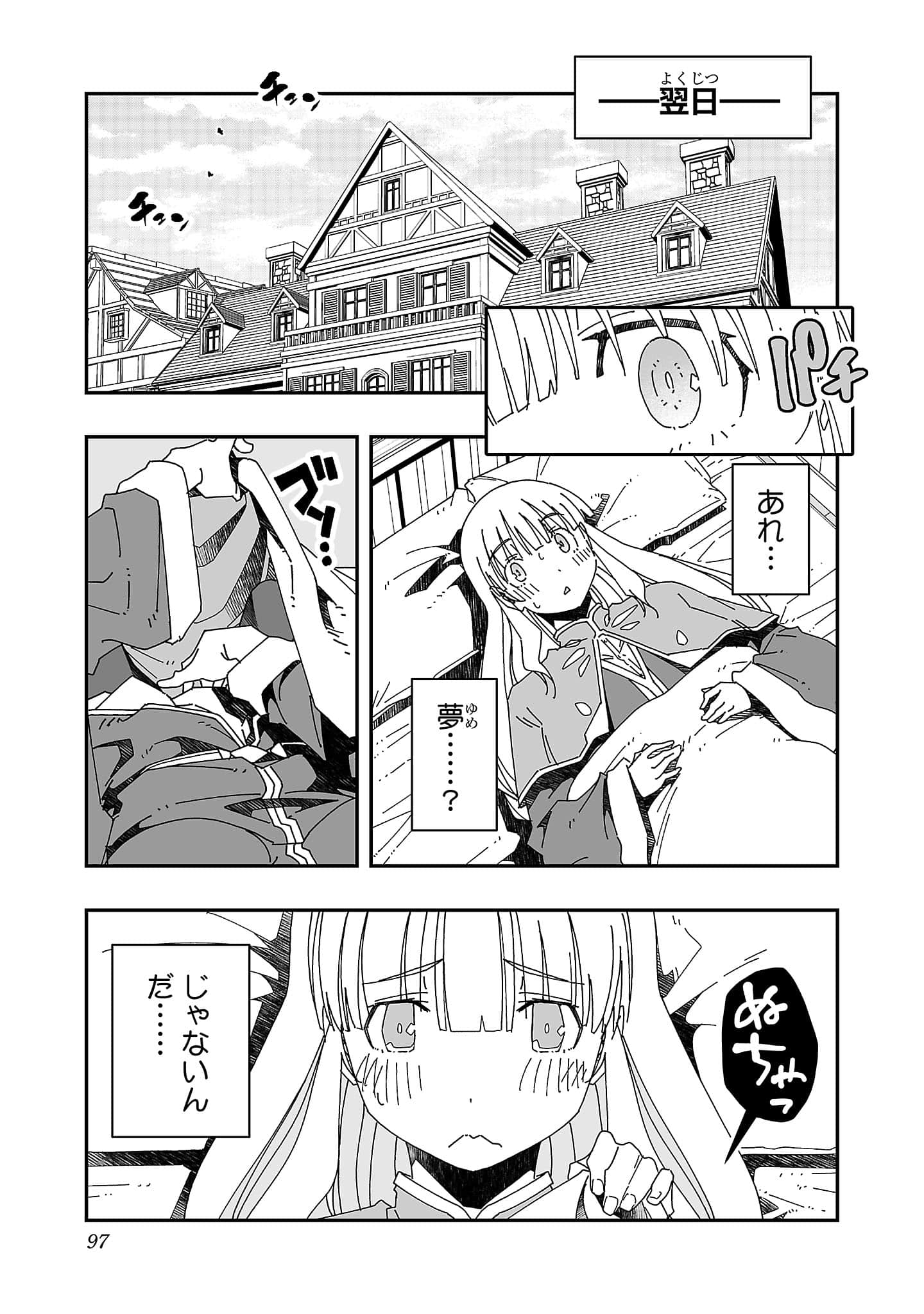 第 97 页