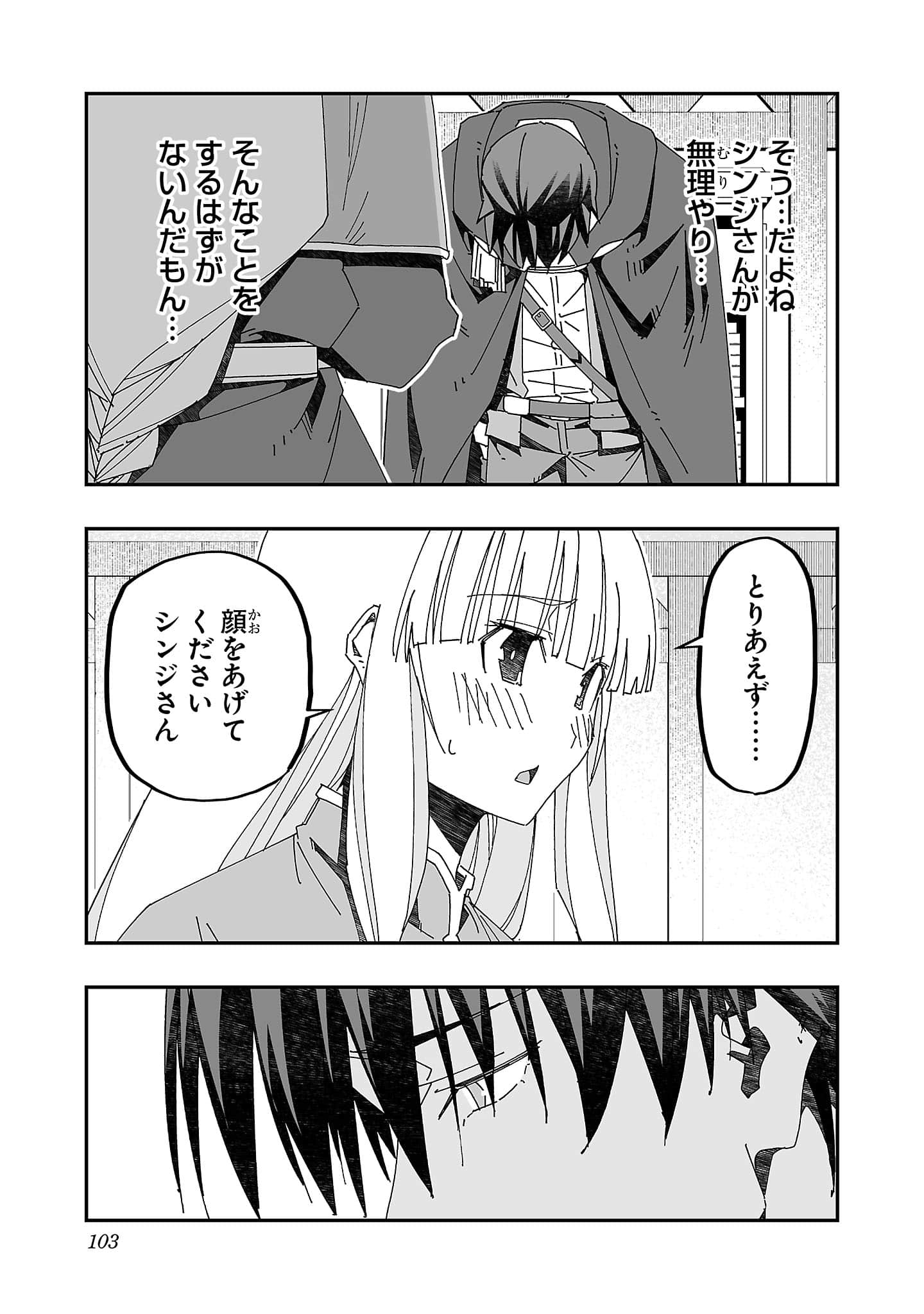 第 103 页