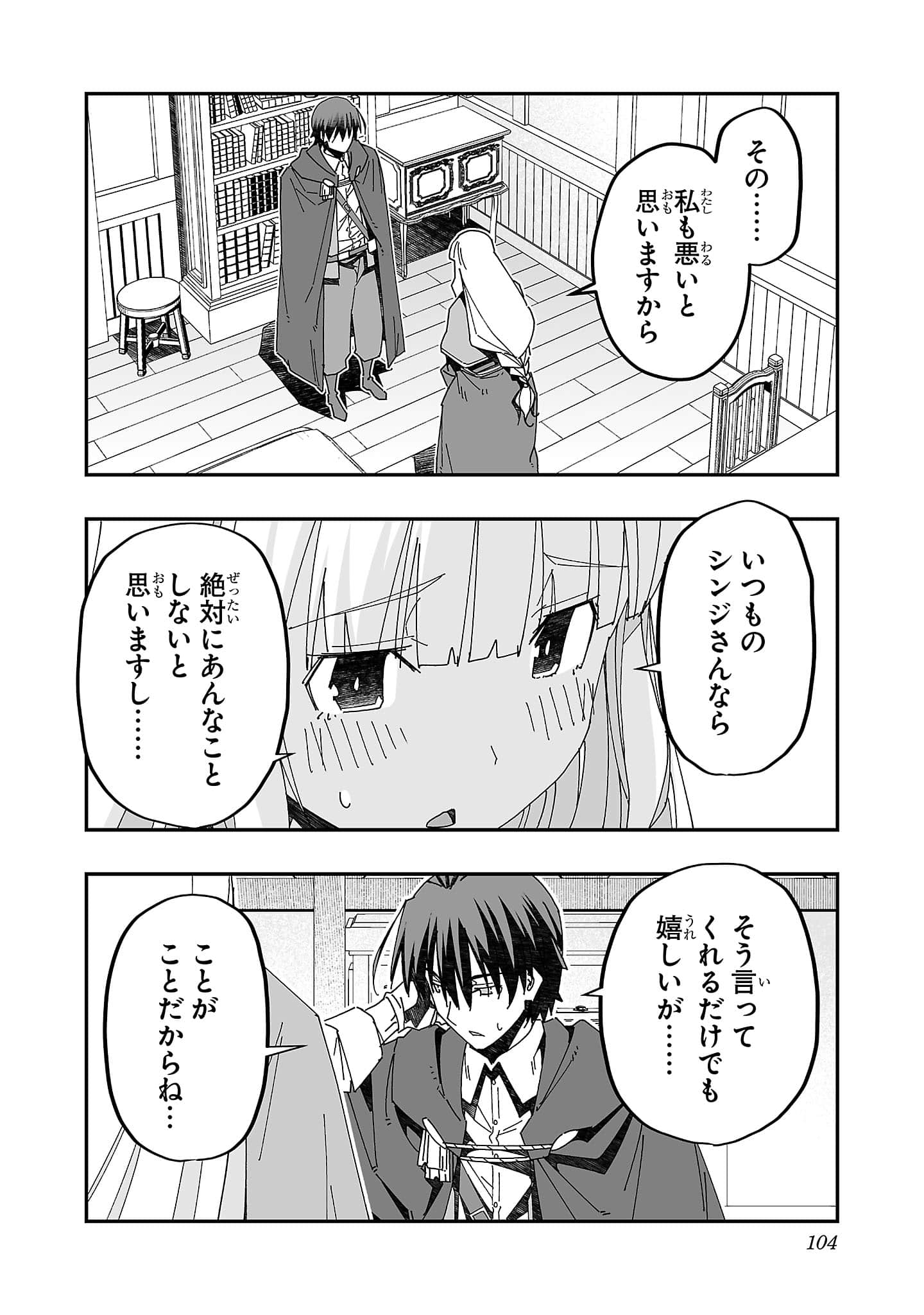 第 104 页