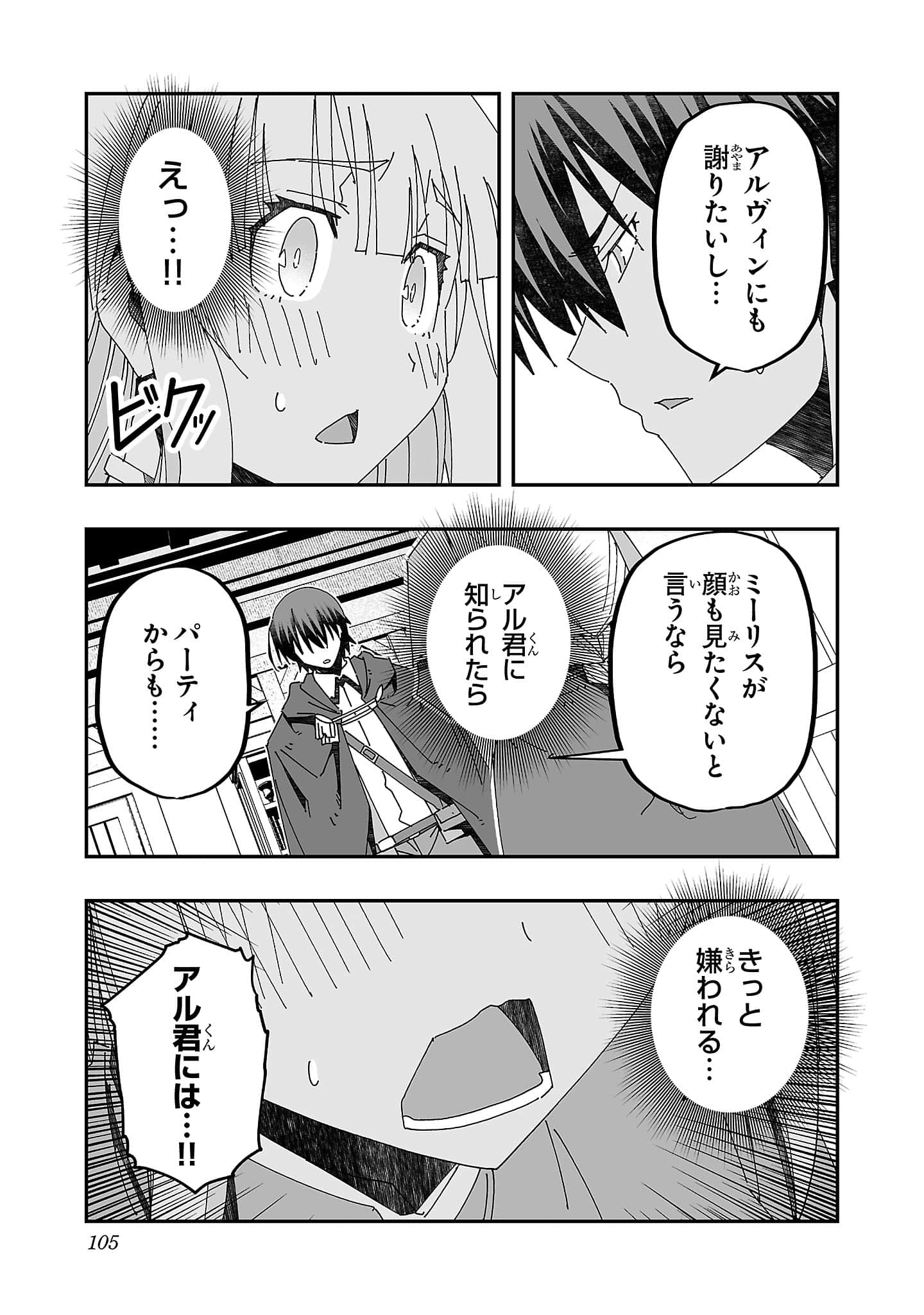 第 105 页