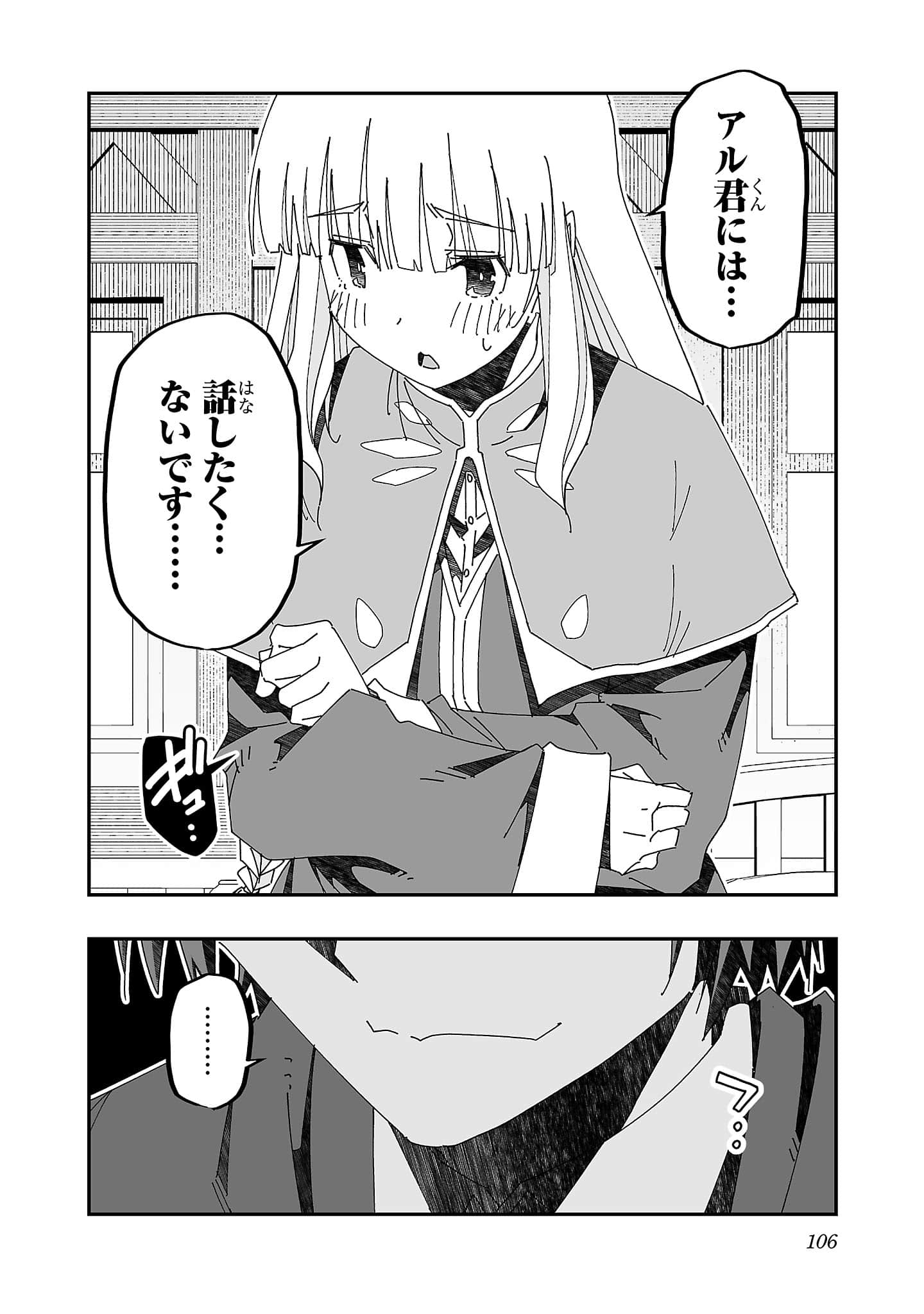 第 106 页