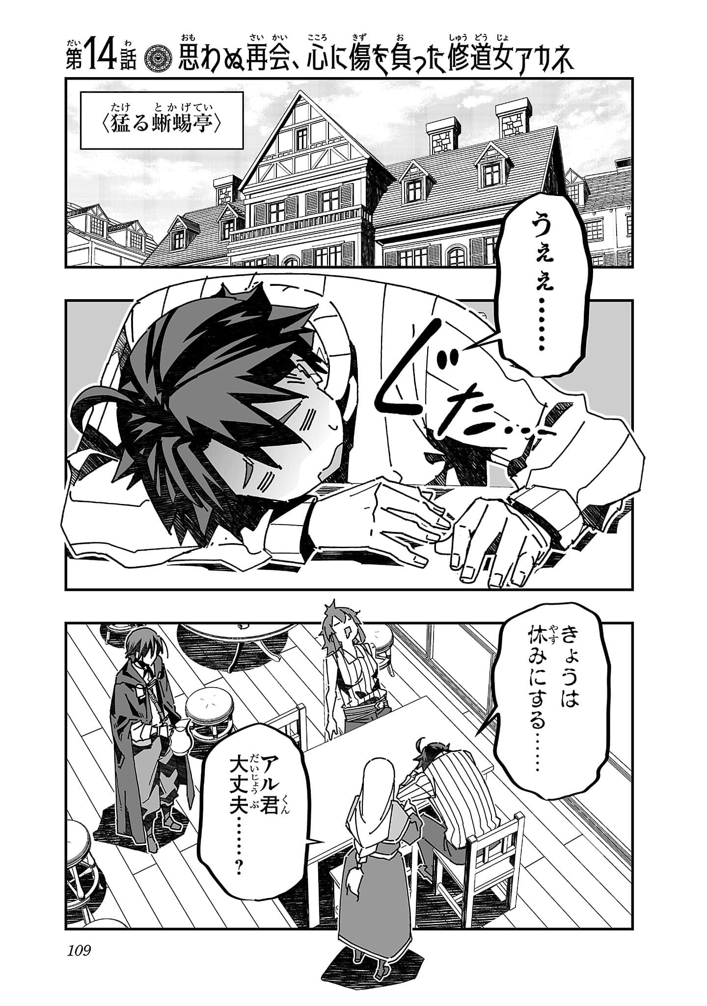 第 109 页