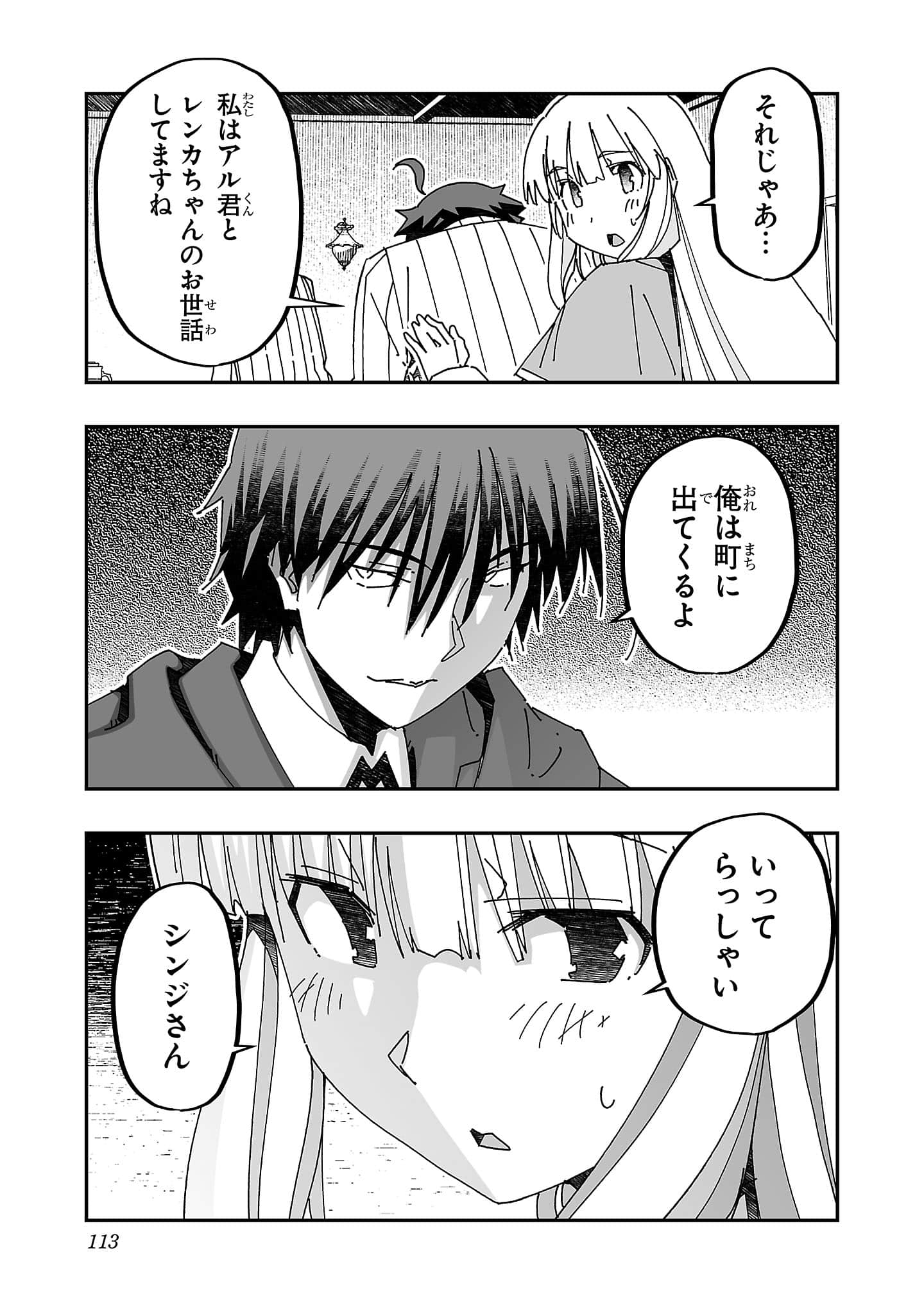 第 113 页