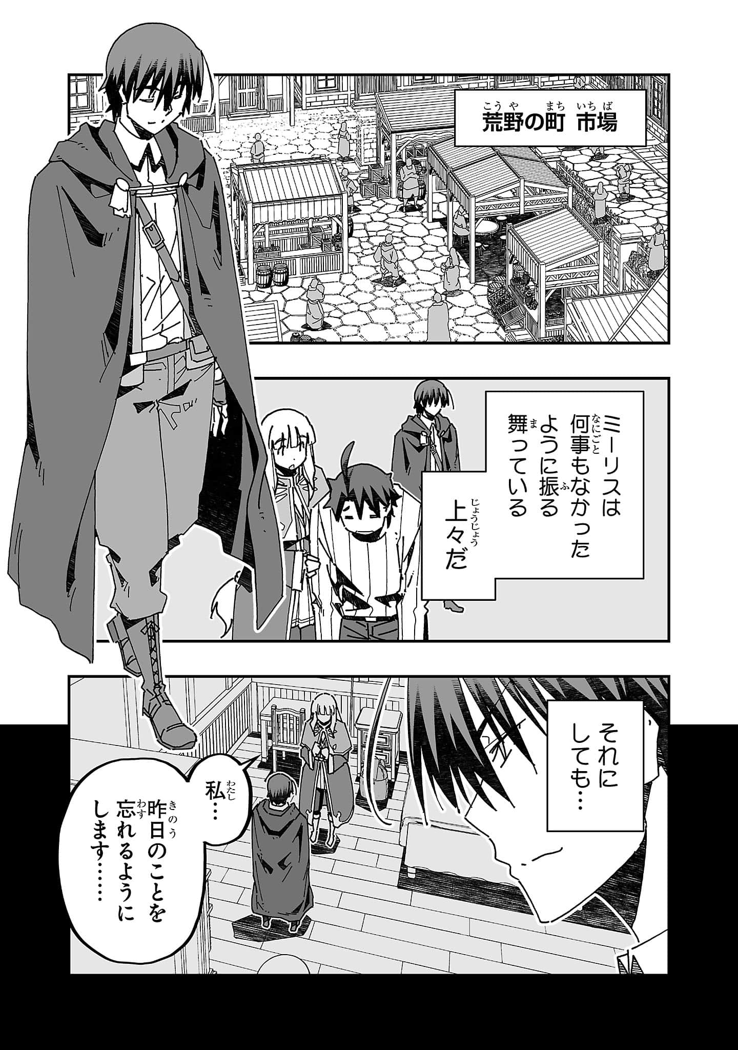 第 114 页