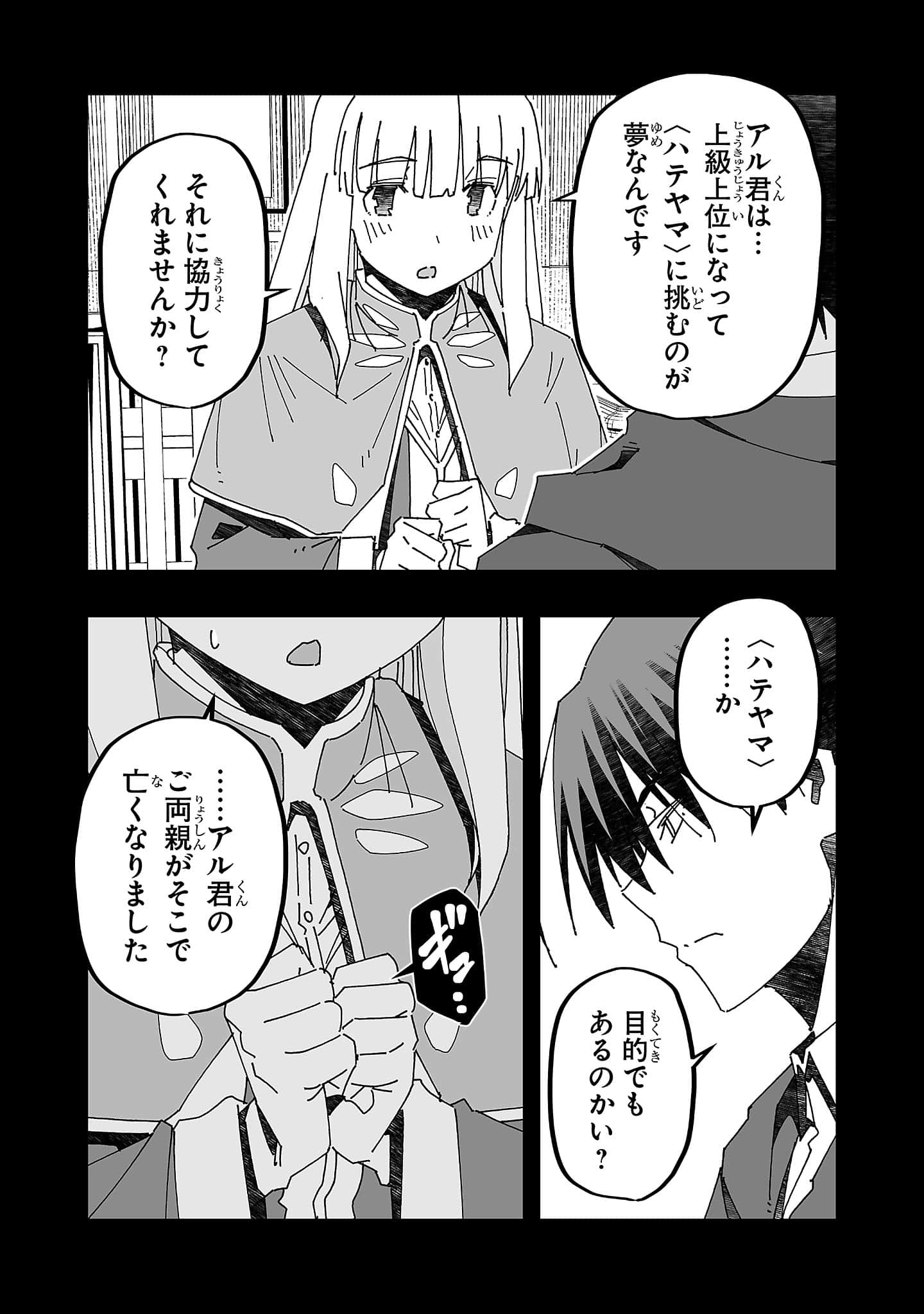 第 116 页