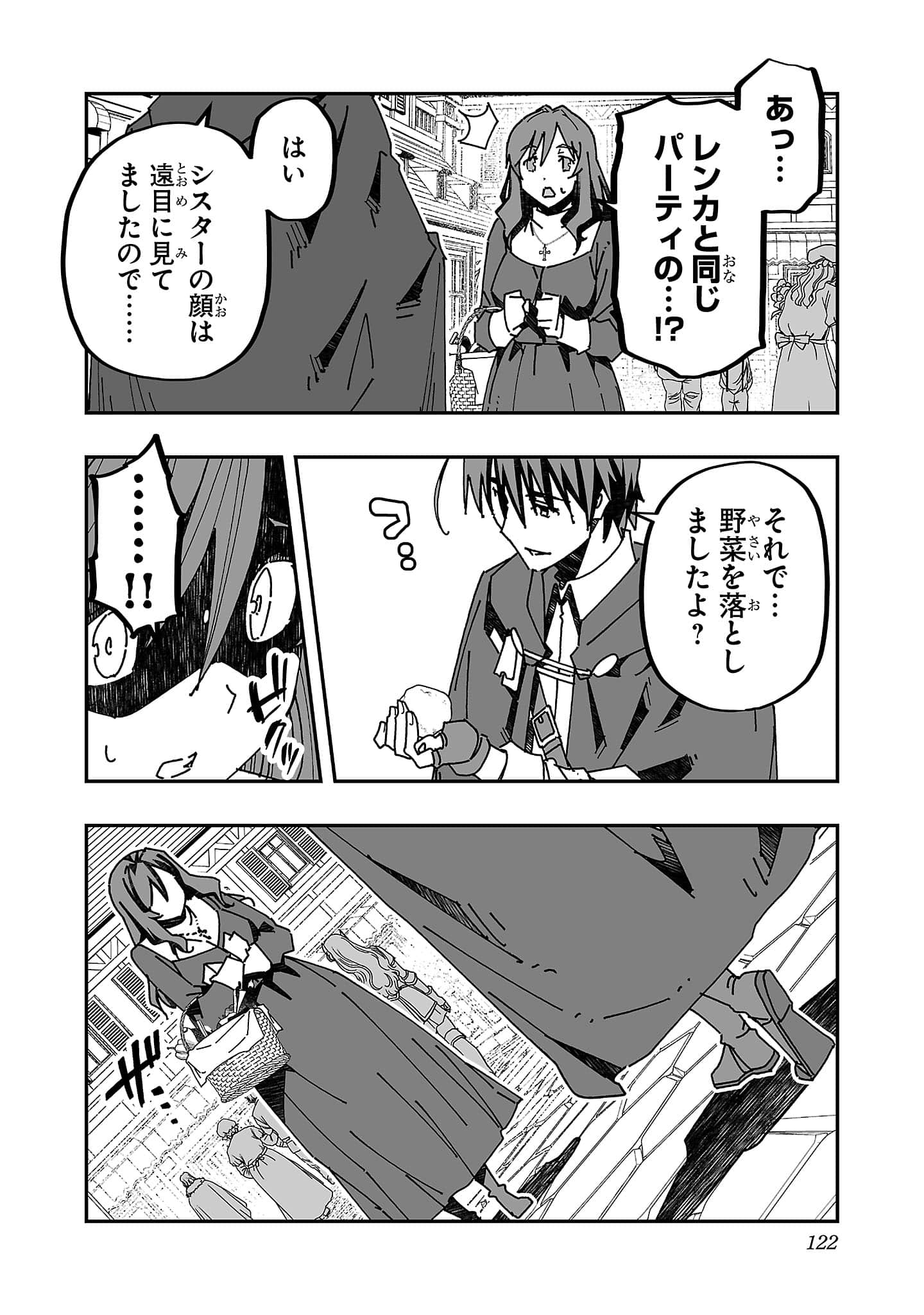 第 122 页