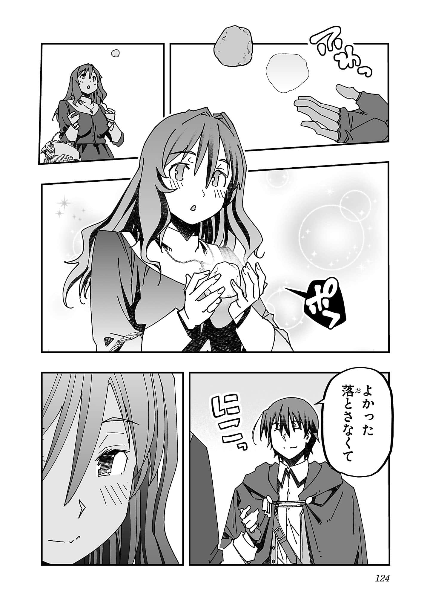 第 124 页
