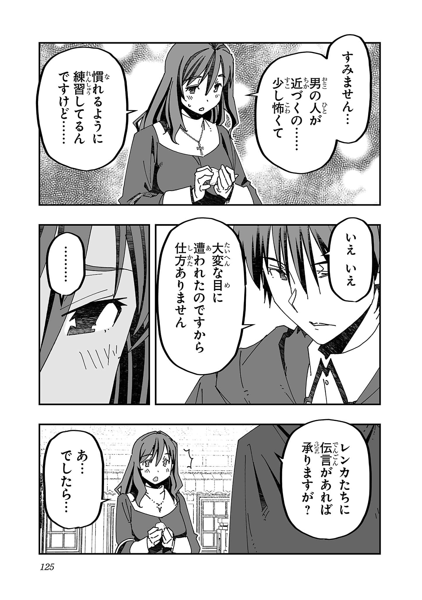 第 125 页