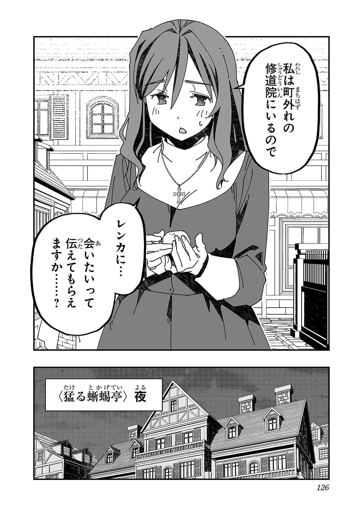 第 126 页
