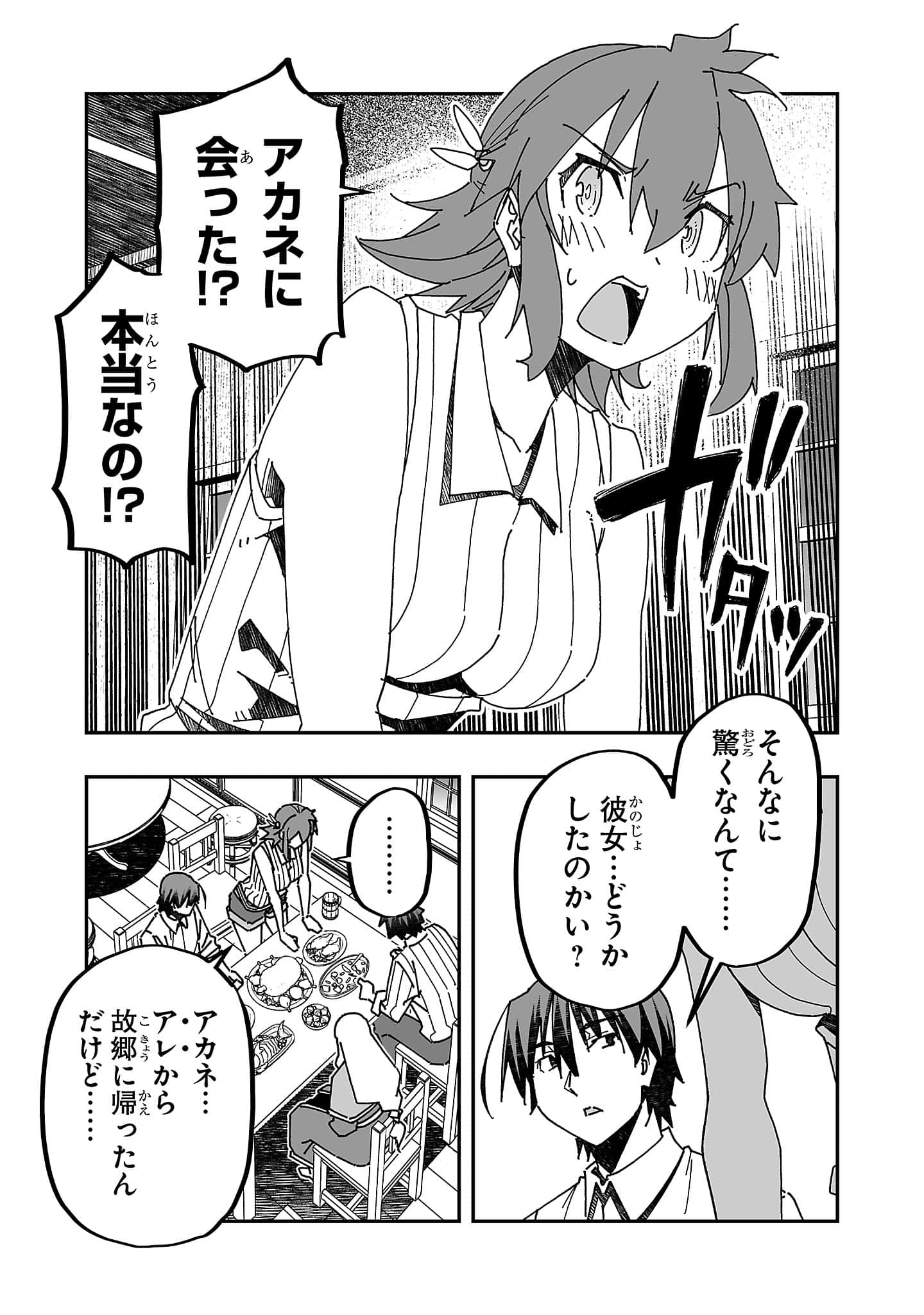 第 127 页