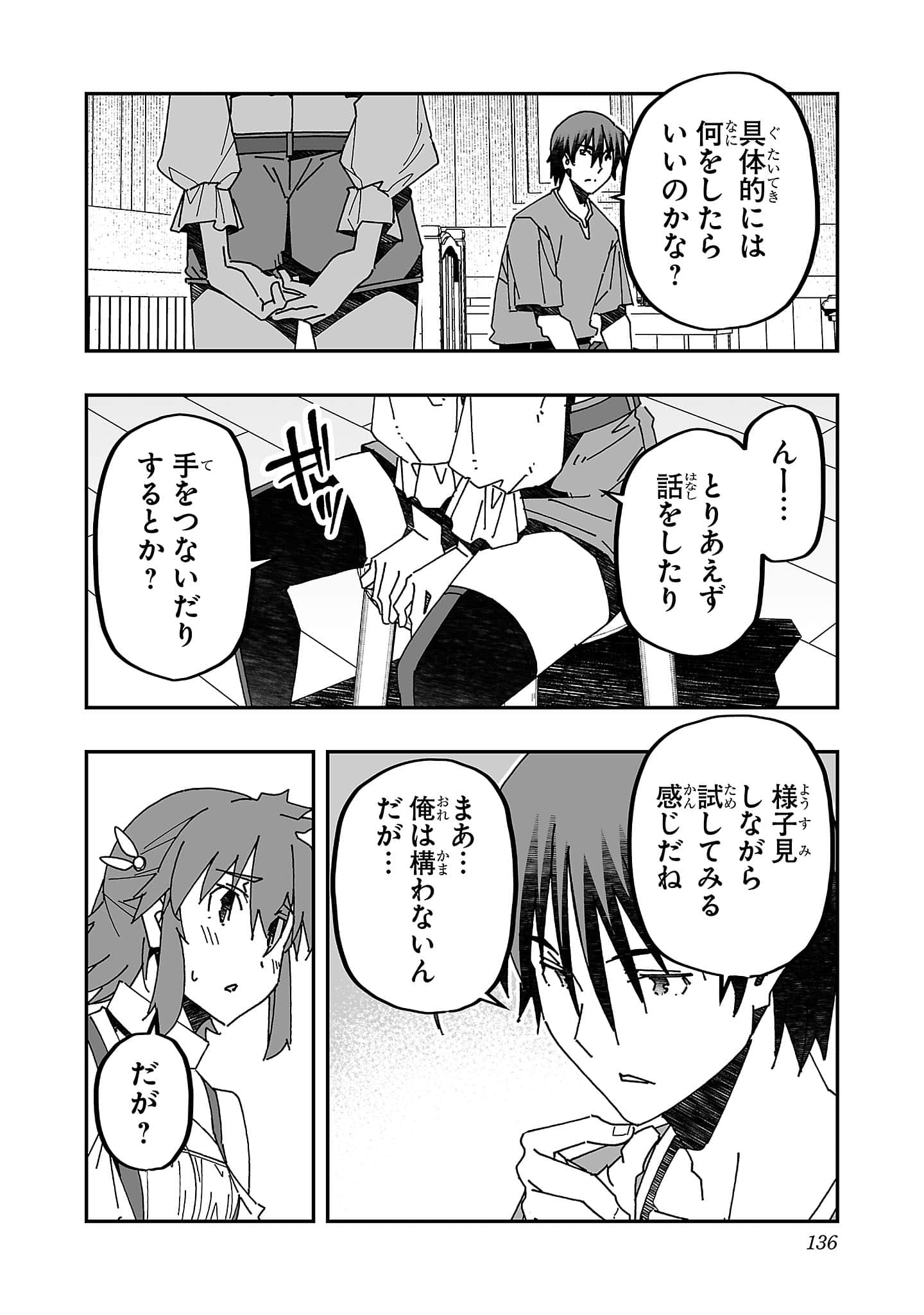 第 136 页