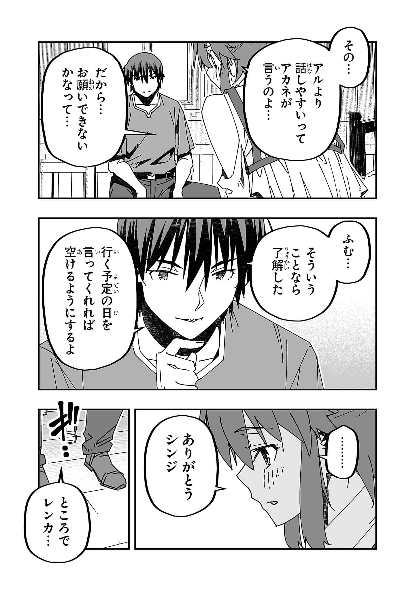 第 139 页