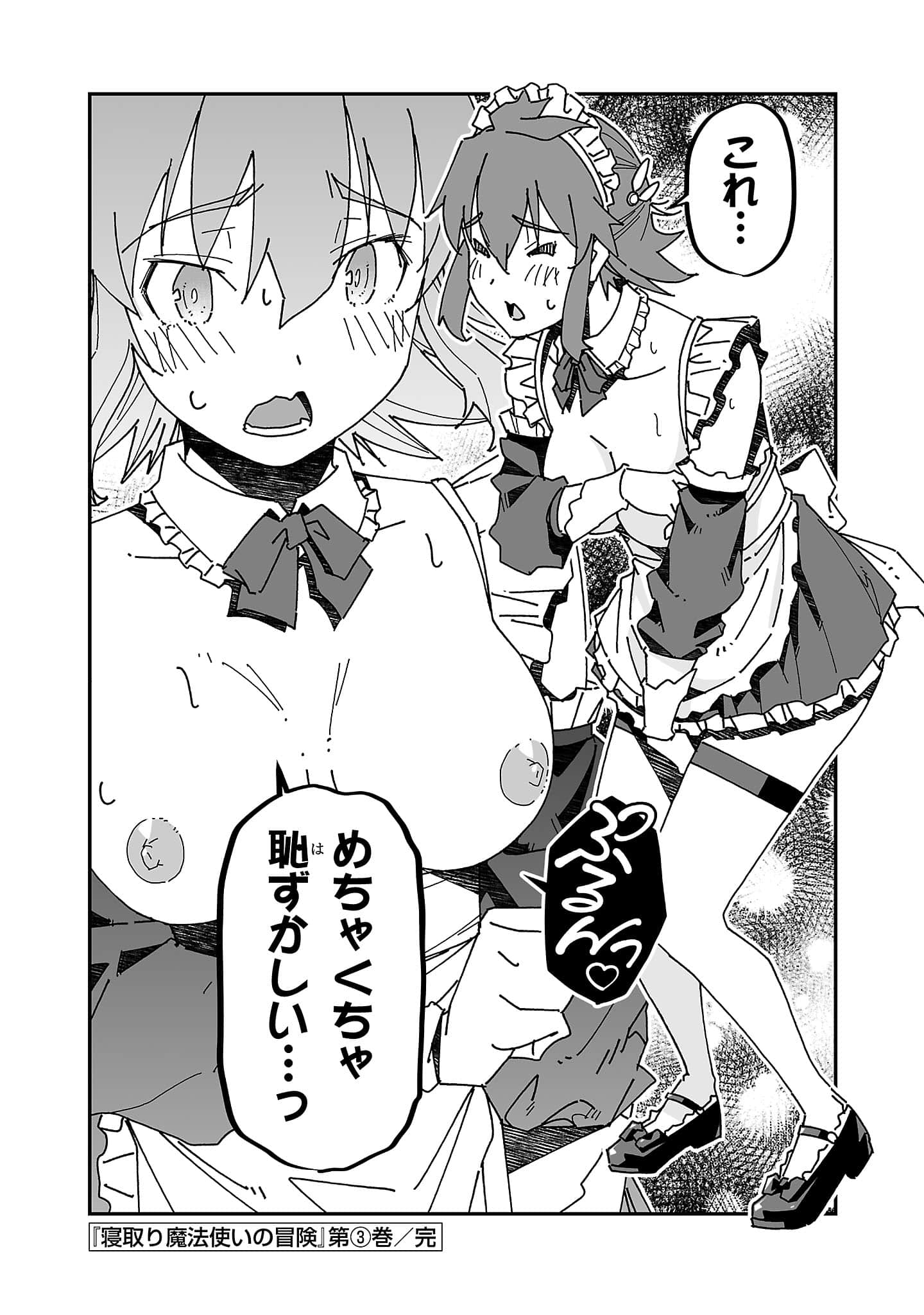 第 142 页