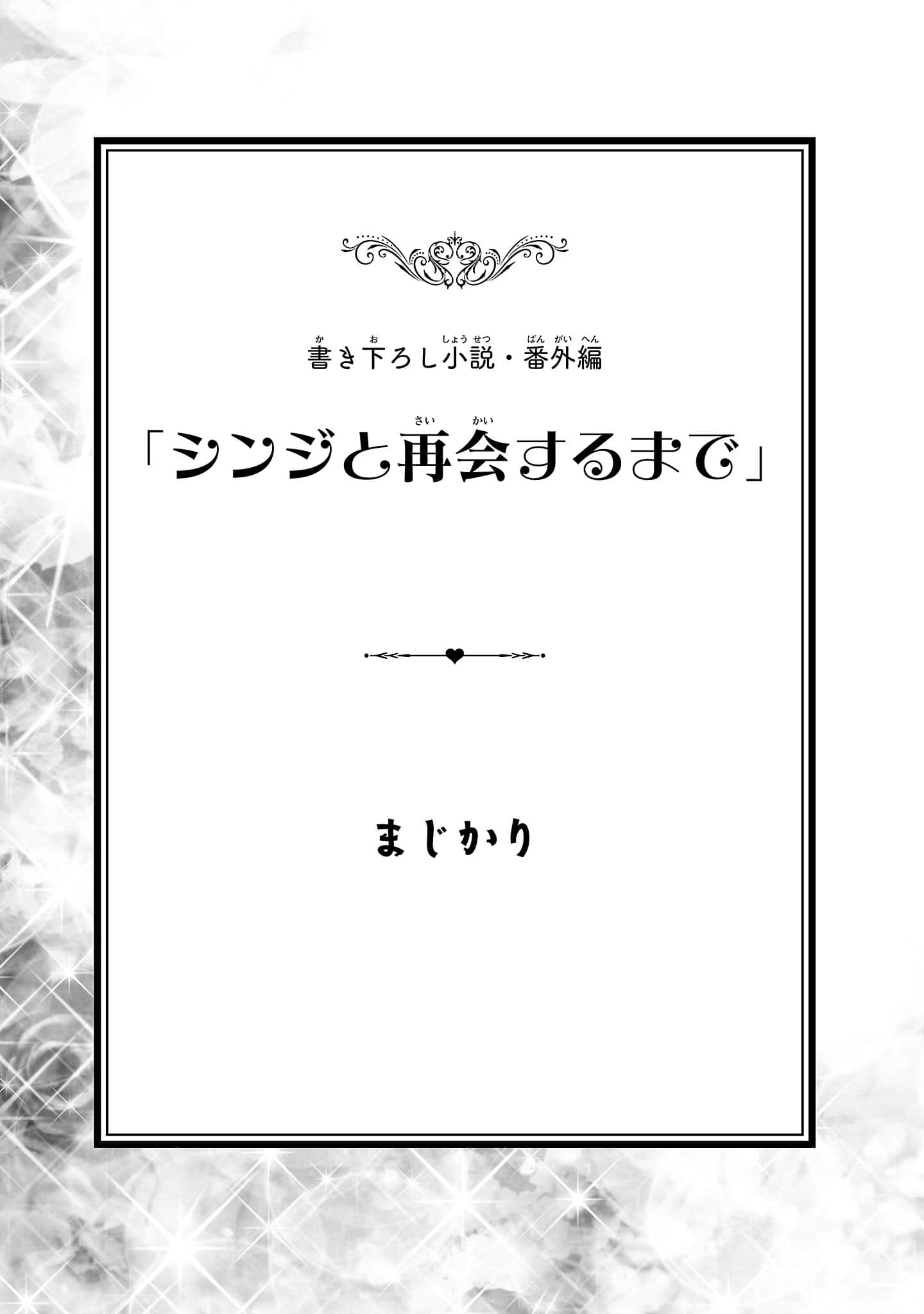 第 143 页