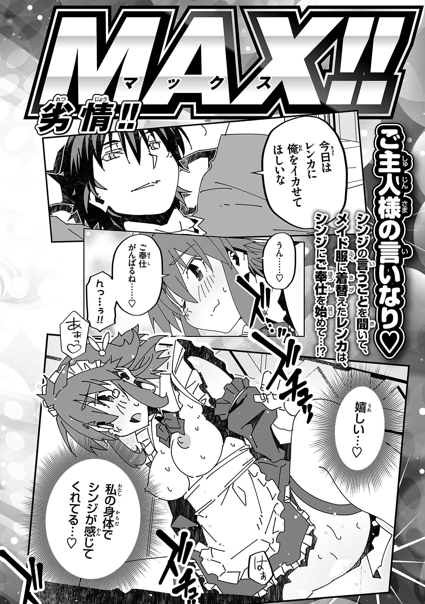 第 158 页
